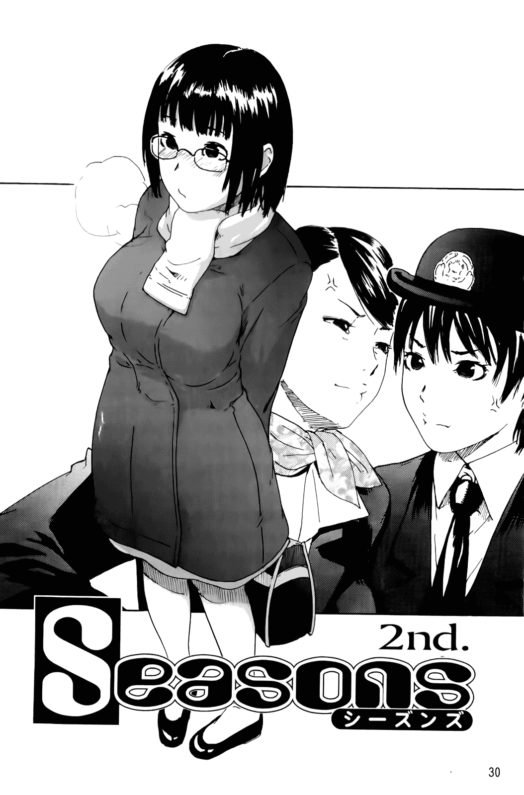汉化版-[雨部ヨシキ] だってらぶなの！_第2集
