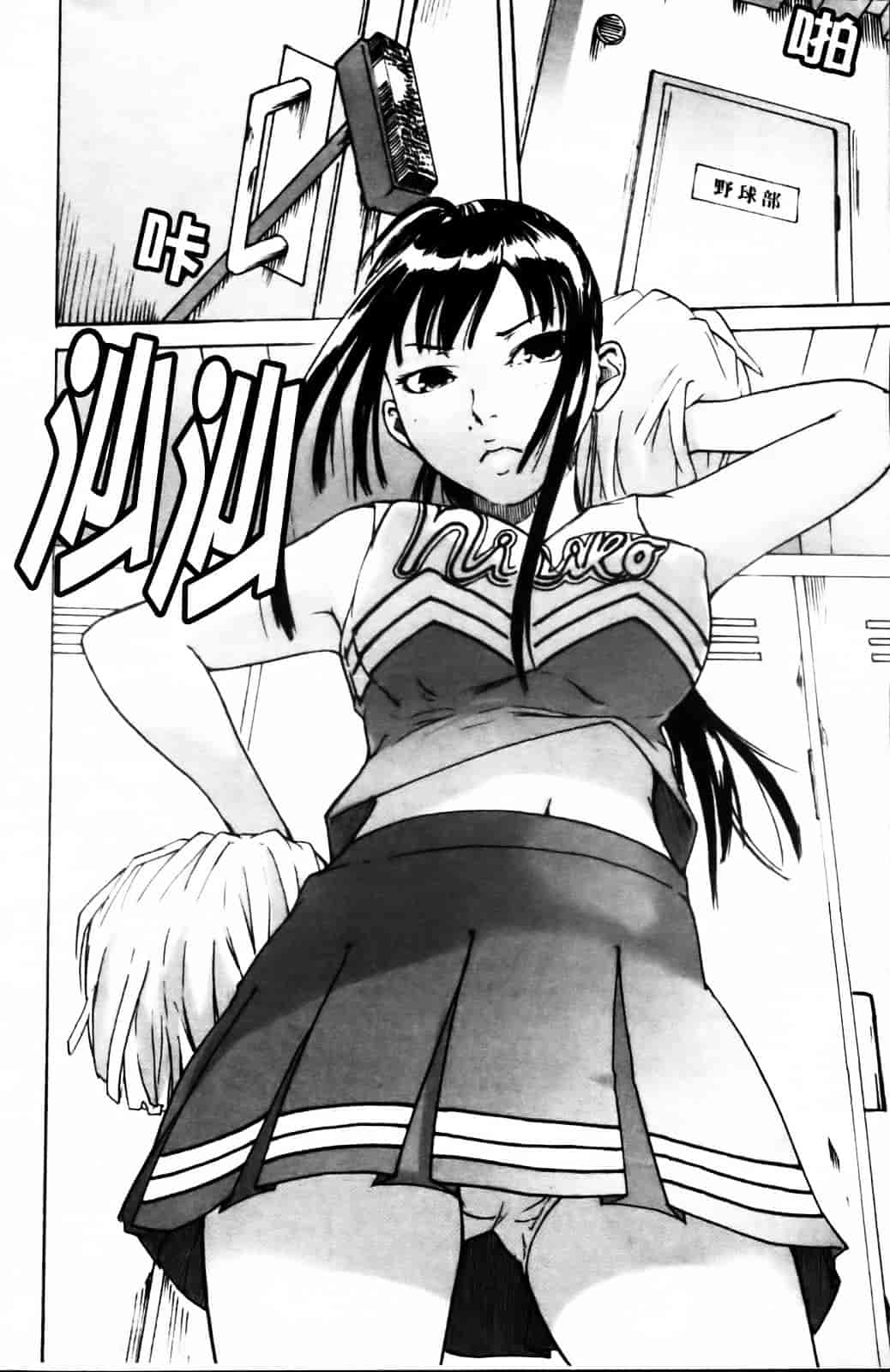 汉化版-[雨部ヨシキ] ねっ！あったまろ？_第1集
