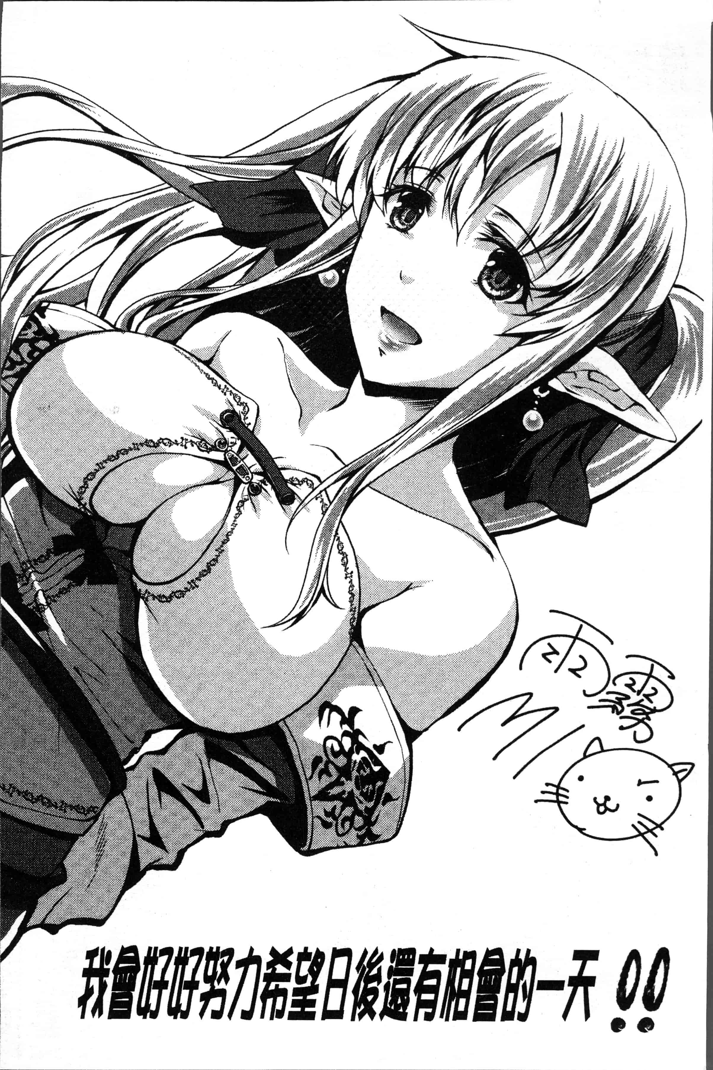 汉化版-[雨霧MIO] 婦性交為 奪われた人妻 [4K[S版]掃圖組]_第9集