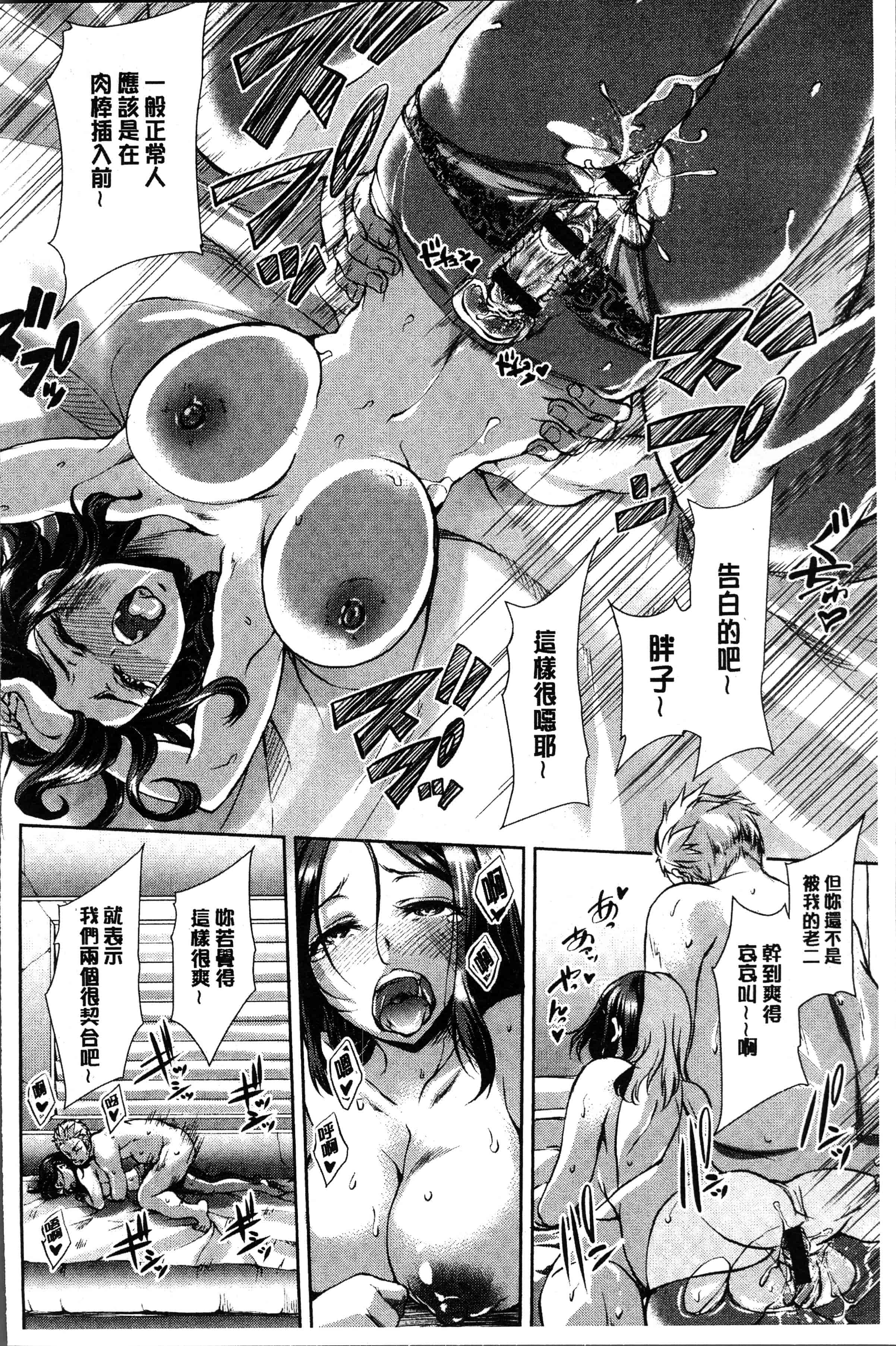 汉化版-[雨霧MIO] 婦性交為 奪われた人妻 [4K[S版]掃圖組]_第2集