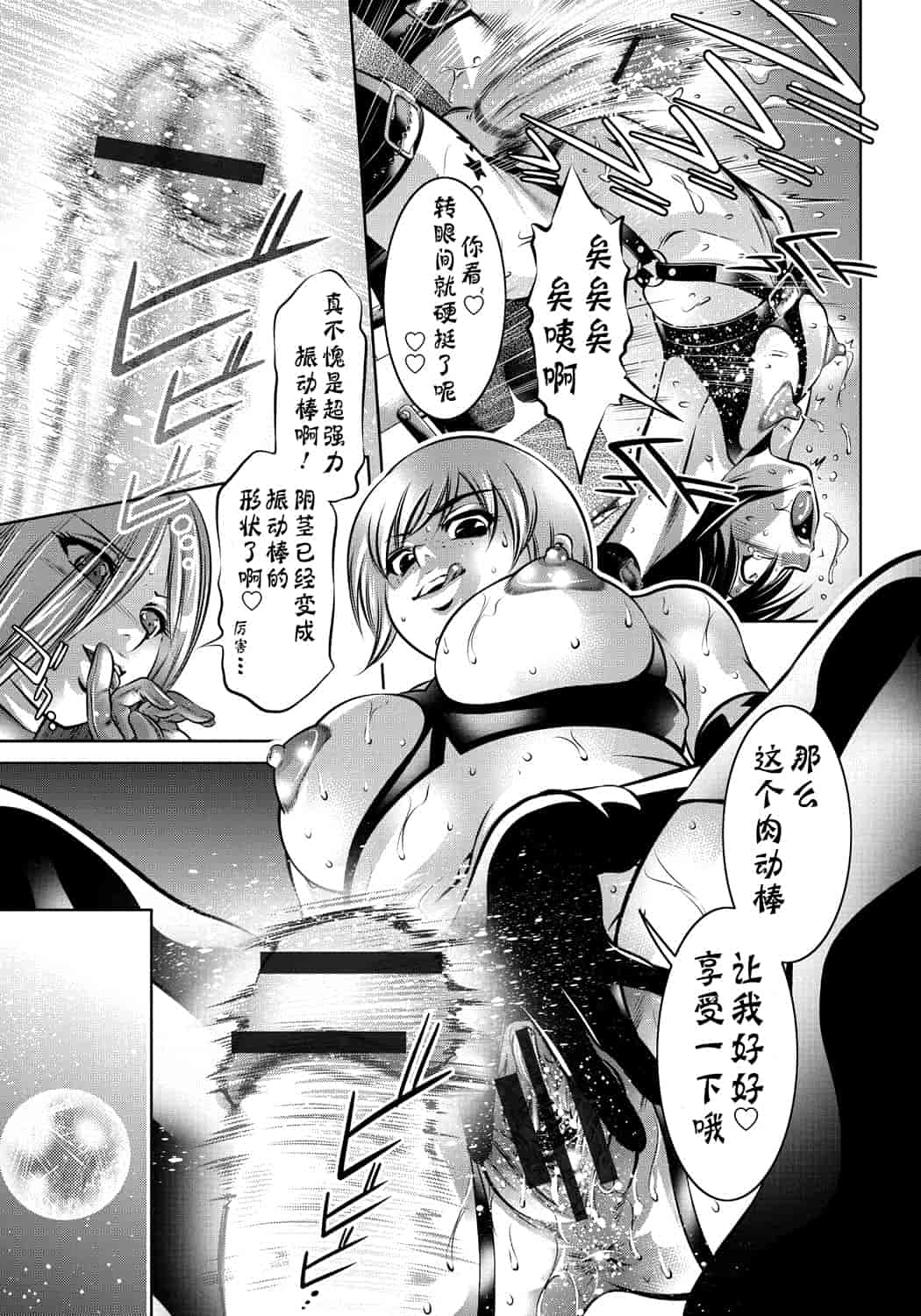 汉化版-[靴下汉化组] [滝れーき、鬼窪浩久] 母と息子の姦美な調教講座_第5集