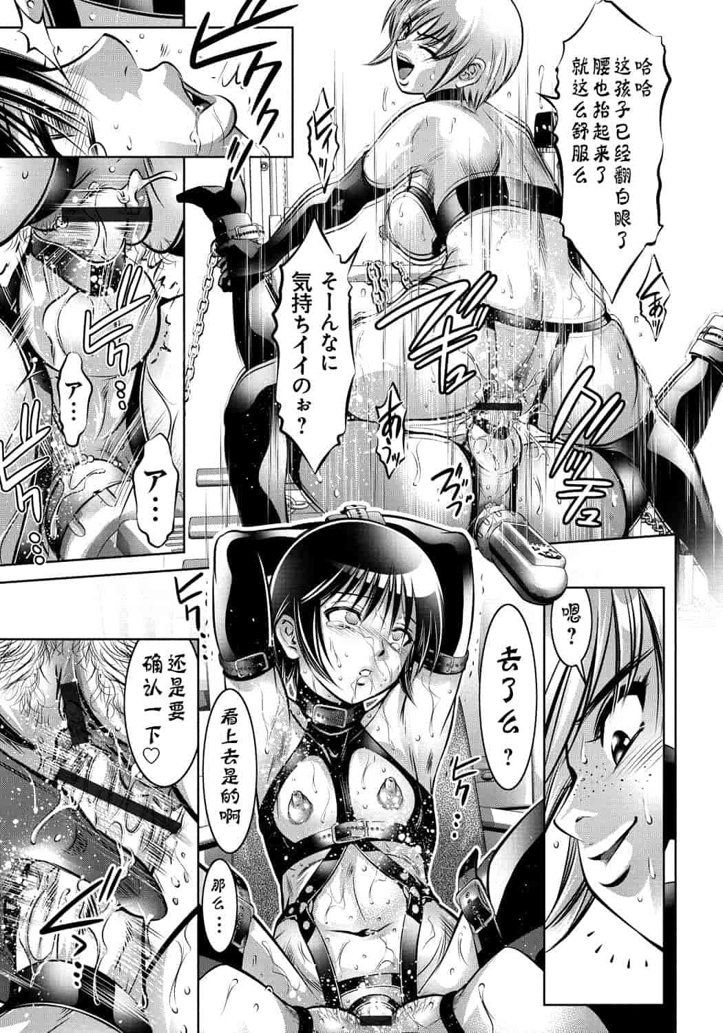 汉化版-[靴下汉化组] [滝れーき、鬼窪浩久] 母と息子の姦美な調教講座_第5集