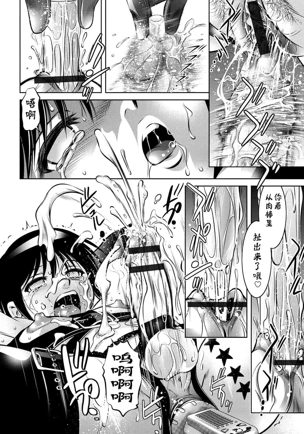 汉化版-[靴下汉化组] [滝れーき、鬼窪浩久] 母と息子の姦美な調教講座_第5集