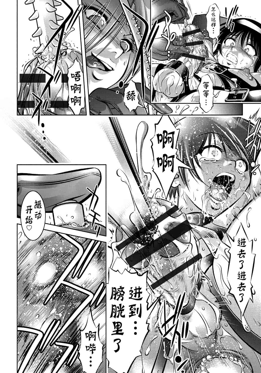 汉化版-[靴下汉化组] [滝れーき、鬼窪浩久] 母と息子の姦美な調教講座_第5集