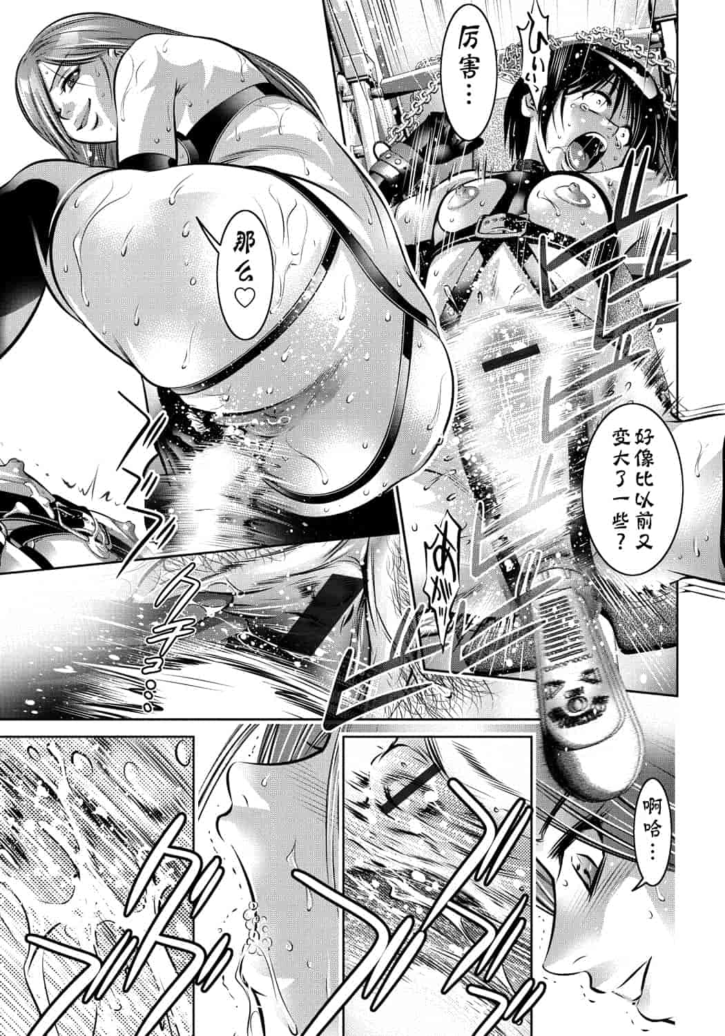 汉化版-[靴下汉化组] [滝れーき、鬼窪浩久] 母と息子の姦美な調教講座_第5集