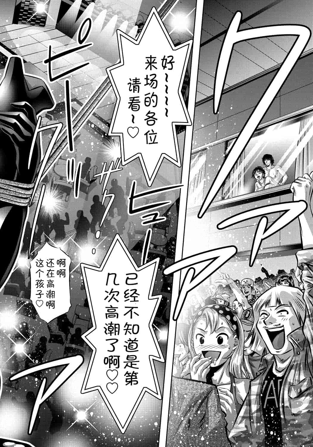 汉化版-[靴下汉化组] [滝れーき、鬼窪浩久] 母と息子の姦美な調教講座_第6集