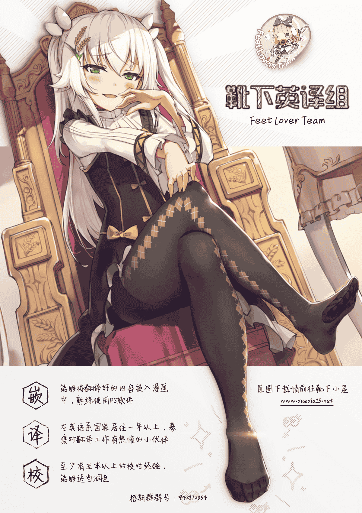 汉化版-[靴下汉化组] [滝れーき、鬼窪浩久] 母と息子の姦美な調教講座_第9集