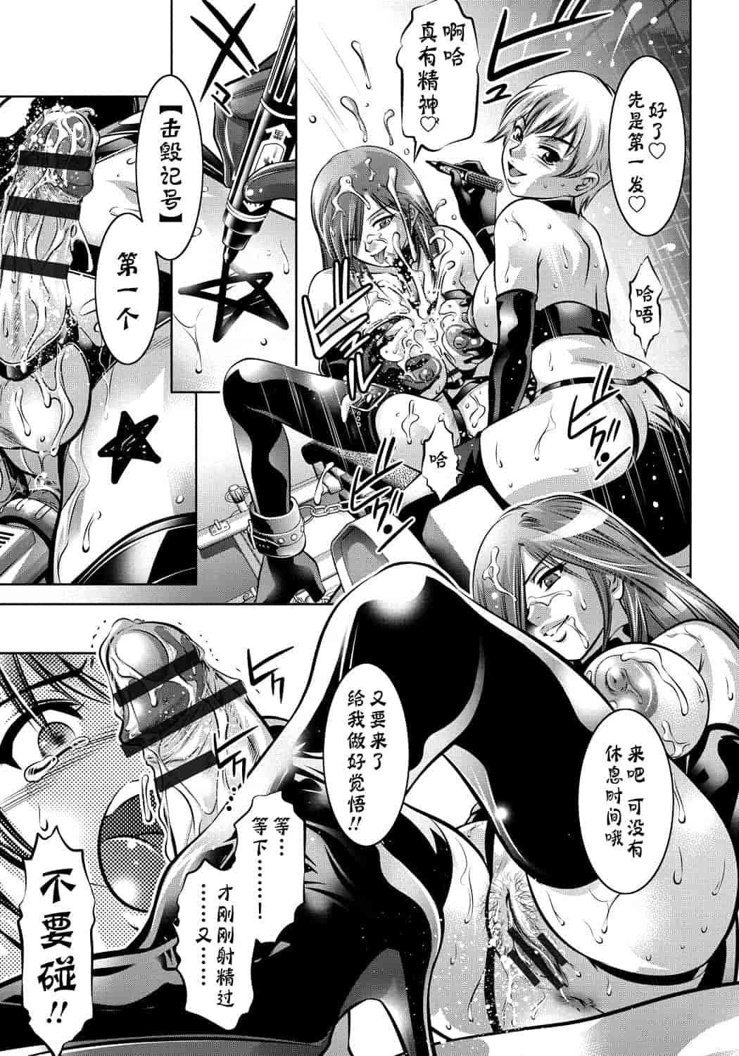 汉化版-[靴下汉化组] [滝れーき、鬼窪浩久] 母と息子の姦美な調教講座_第4集