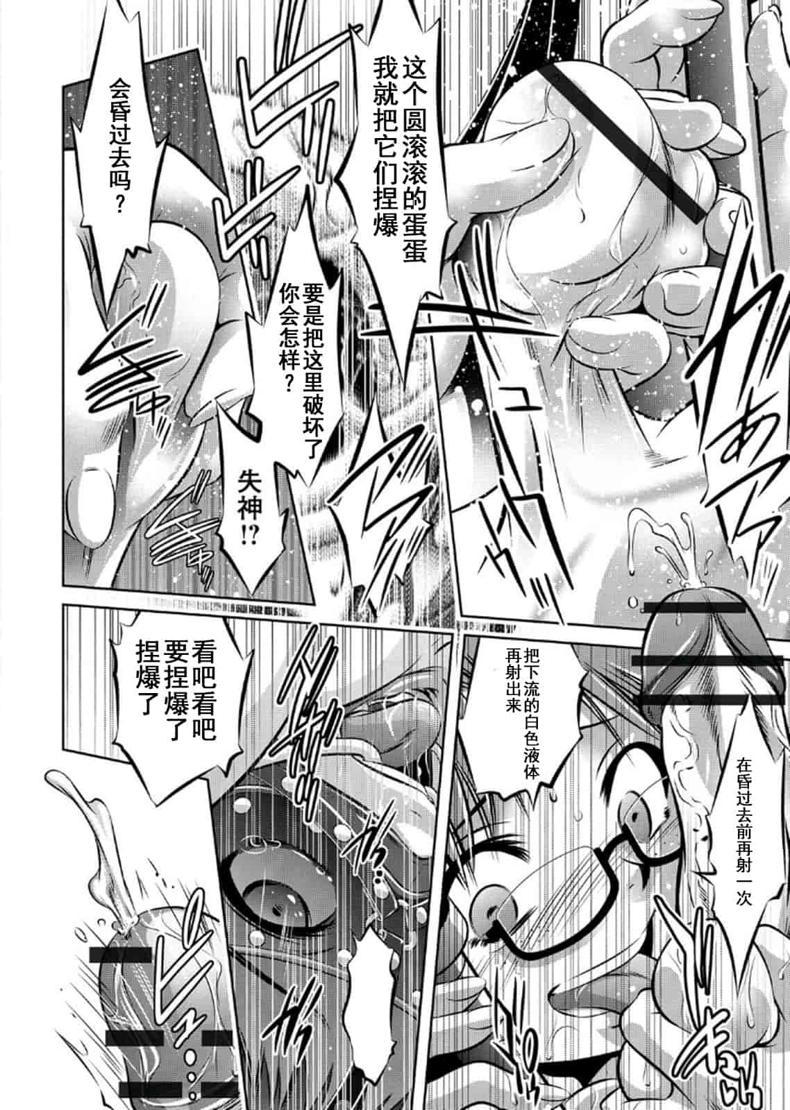 汉化版-[靴下汉化组] [鬼窪浩久、滝れーき] 母と息子の姦美な調教講座 2_第5集