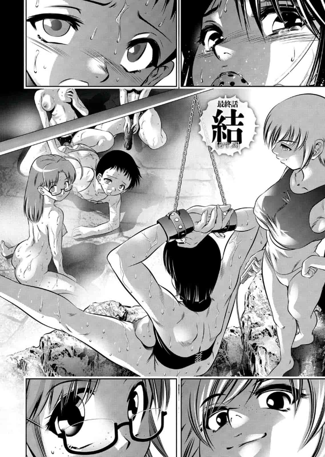 汉化版-[靴下汉化组] [鬼窪浩久、滝れーき] 母と息子の姦美な調教講座 2_第7集