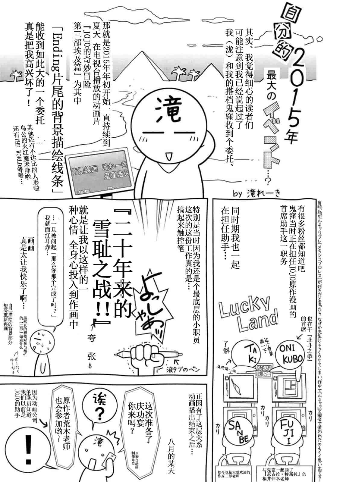汉化版-[靴下汉化组] [鬼窪浩久、滝れーき] 母と息子の姦美な調教講座 2_第9集