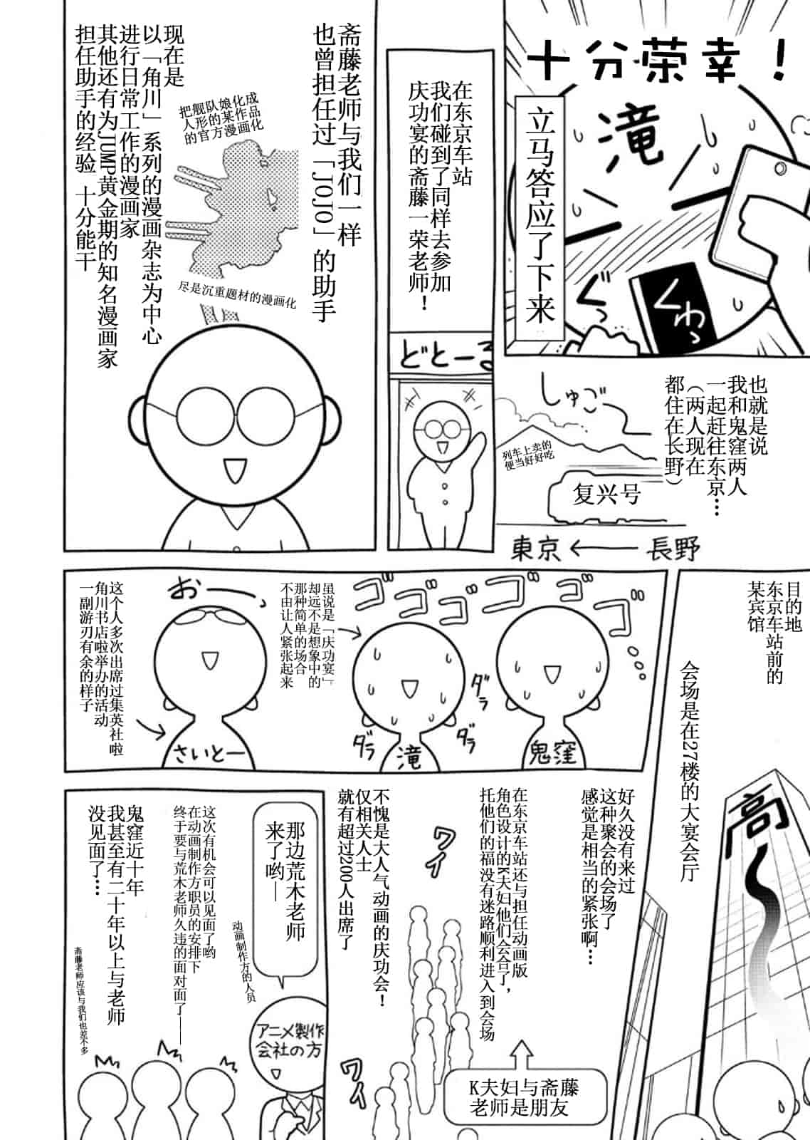 汉化版-[靴下汉化组] [鬼窪浩久、滝れーき] 母と息子の姦美な調教講座 2_第9集