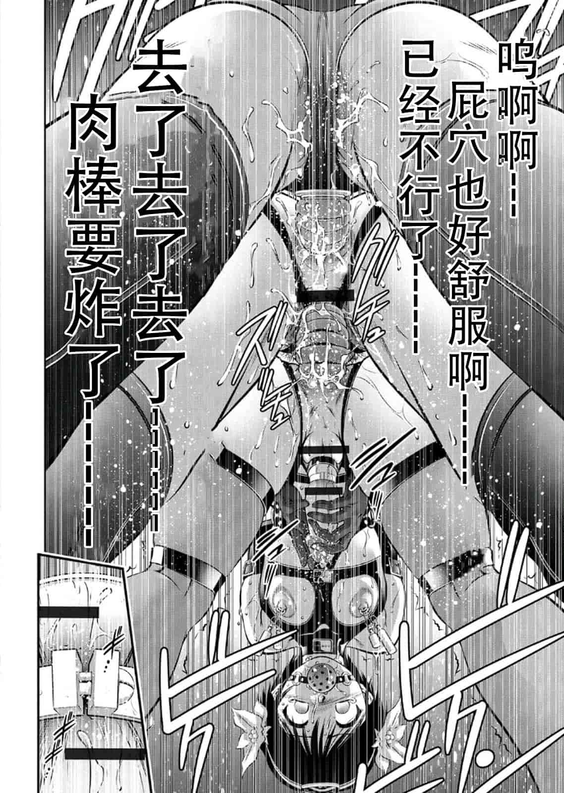 汉化版-[靴下汉化组] [鬼窪浩久、滝れーき] 母と息子の姦美な調教講座 2_第4集