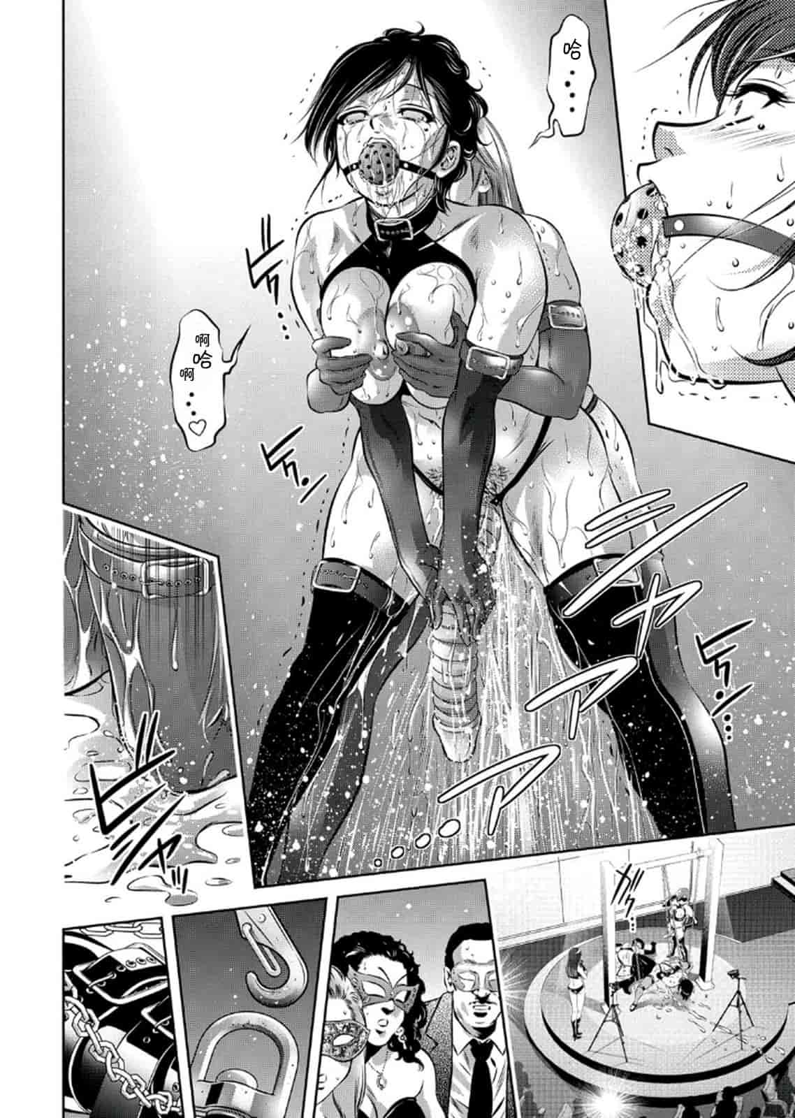 汉化版-[靴下汉化组] [鬼窪浩久、滝れーき] 母と息子の姦美な調教講座 2_第4集