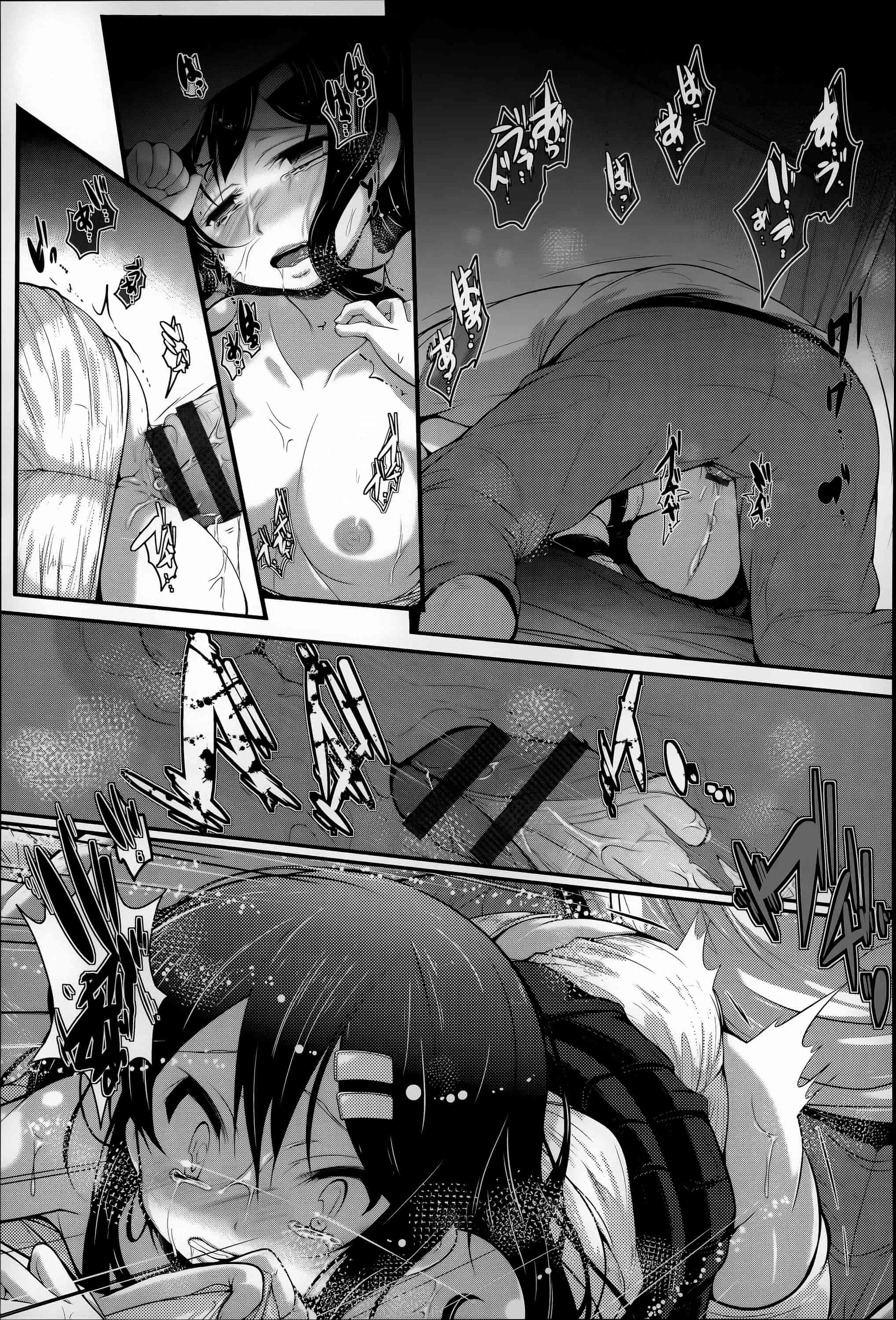 汉化版-[音々かなた] Under☆C  [篆儀通文書坊漢化]_第5集