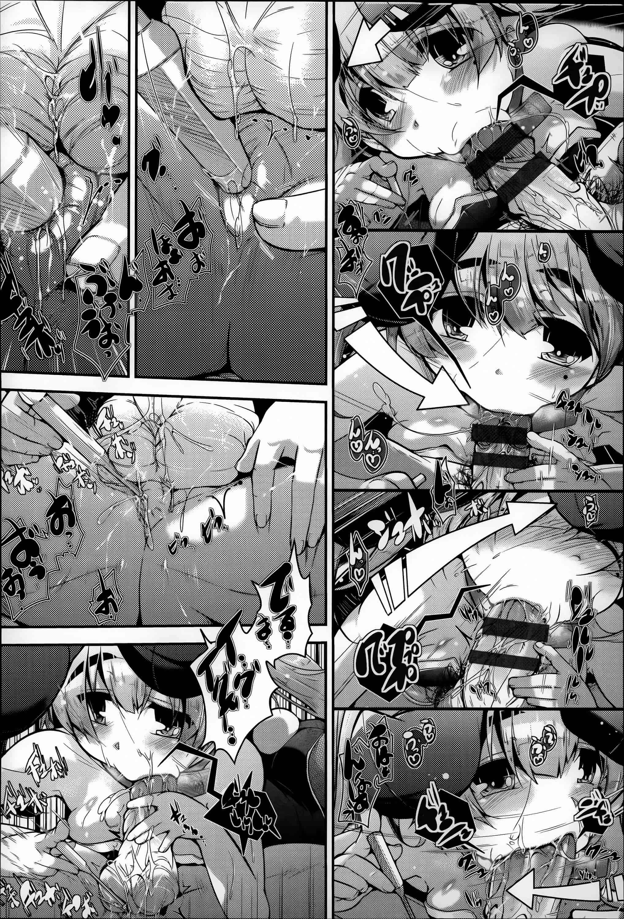 汉化版-[音々かなた] Under☆C  [篆儀通文書坊漢化]_第3集