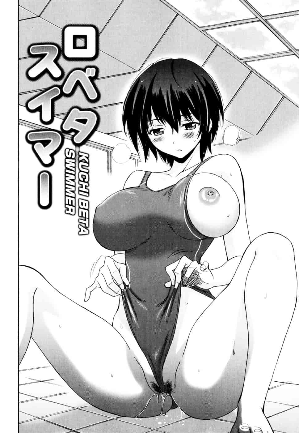 汉化版-[音乃夏] Oh! My Girl_第1集