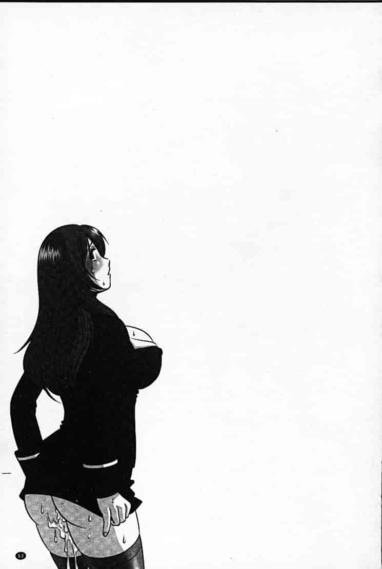 汉化版-[須和もい] めすいぬずかん_第3集