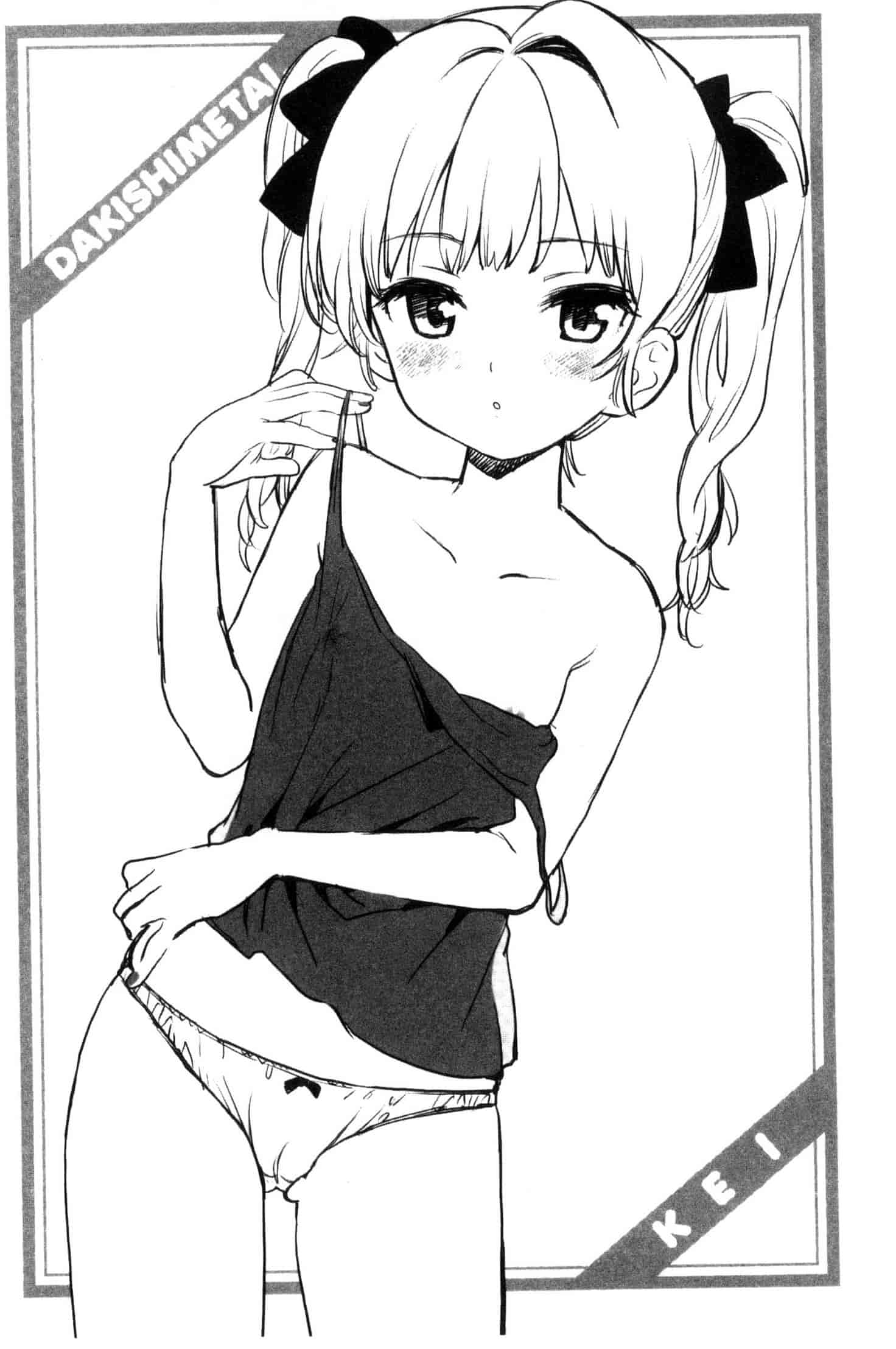 汉化版-[飴沢狛] 抱きしめたい。 想要緊抱著你。C3385_第8集