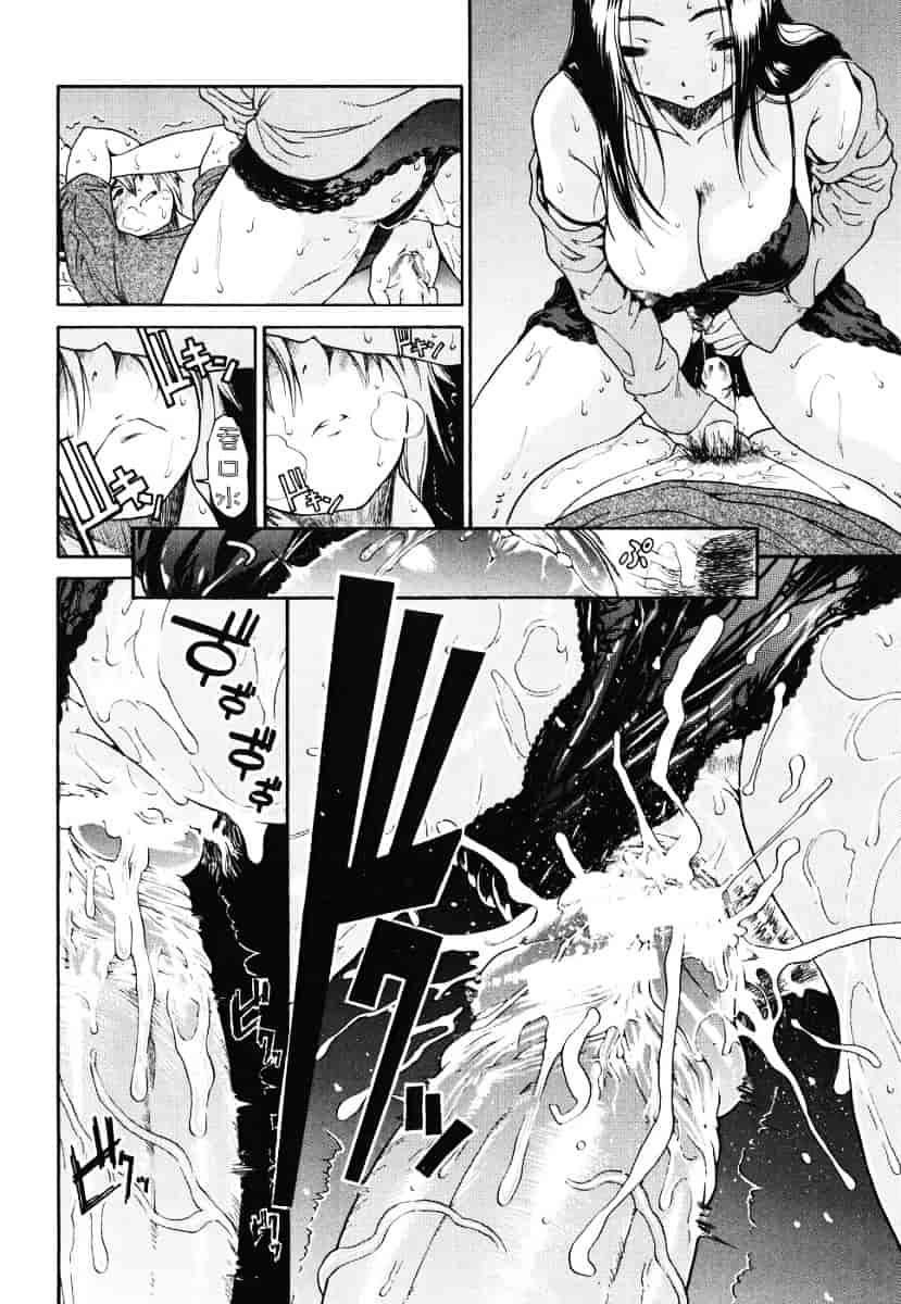 汉化版-[養酒オヘペ] あねき…_第4集