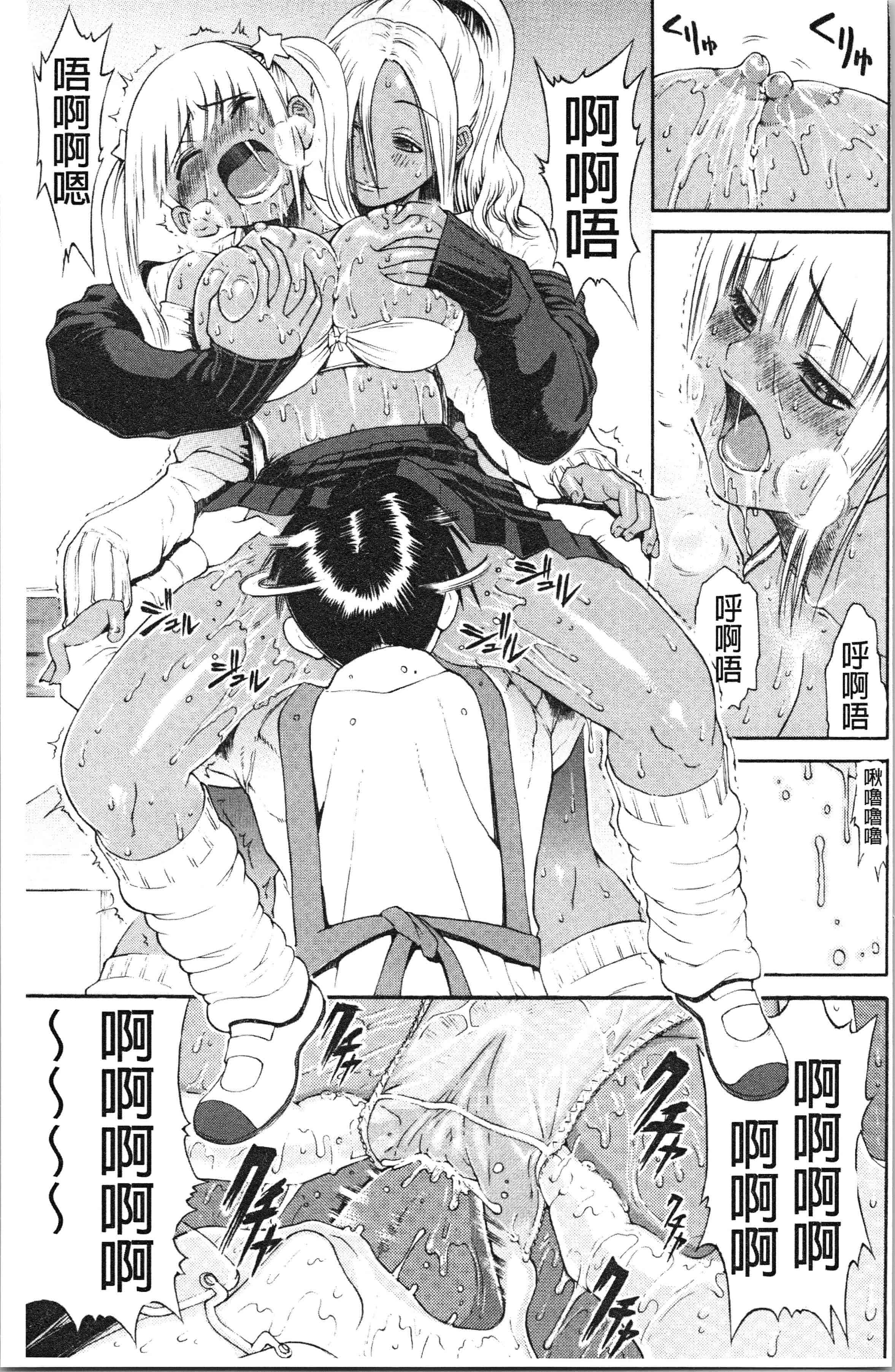 汉化版-[養酒オヘペ] サービスタイムLOVER [4K[S版]掃圖組]_第5集