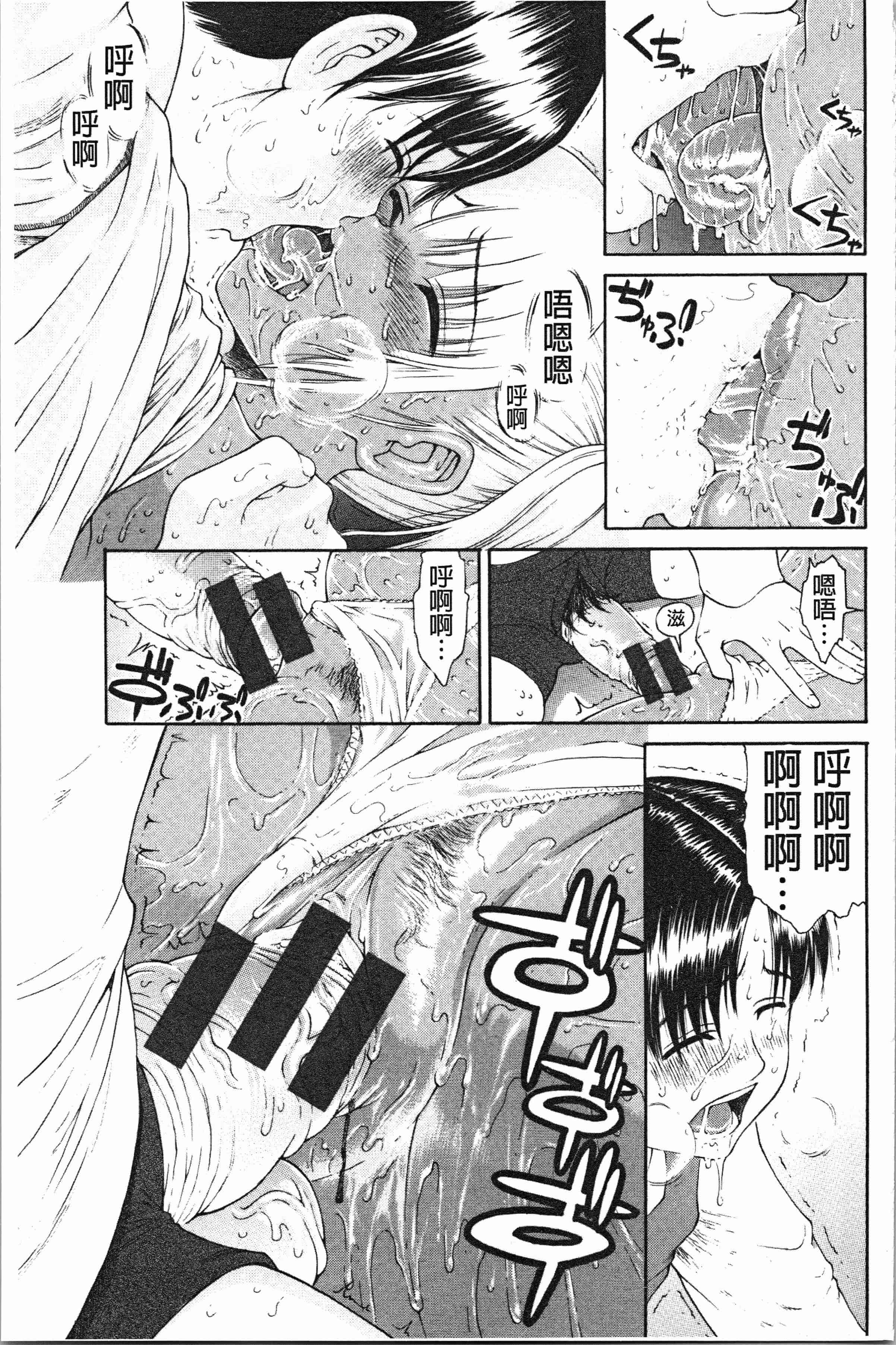 汉化版-[養酒オヘペ] サービスタイムLOVER [4K[S版]掃圖組]_第5集