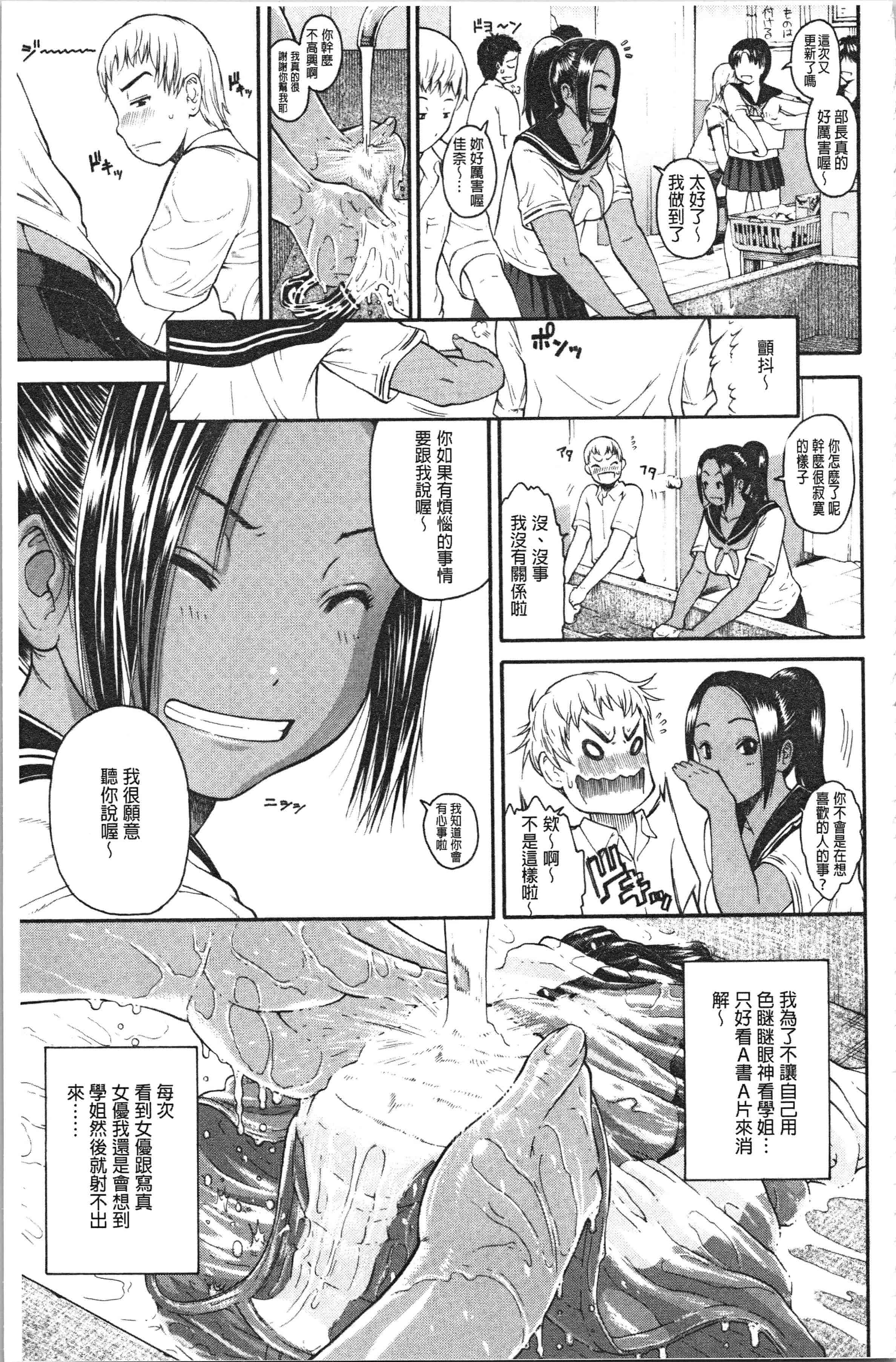 汉化版-[養酒オヘペ] サービスタイムLOVER [4K[S版]掃圖組]_第1集