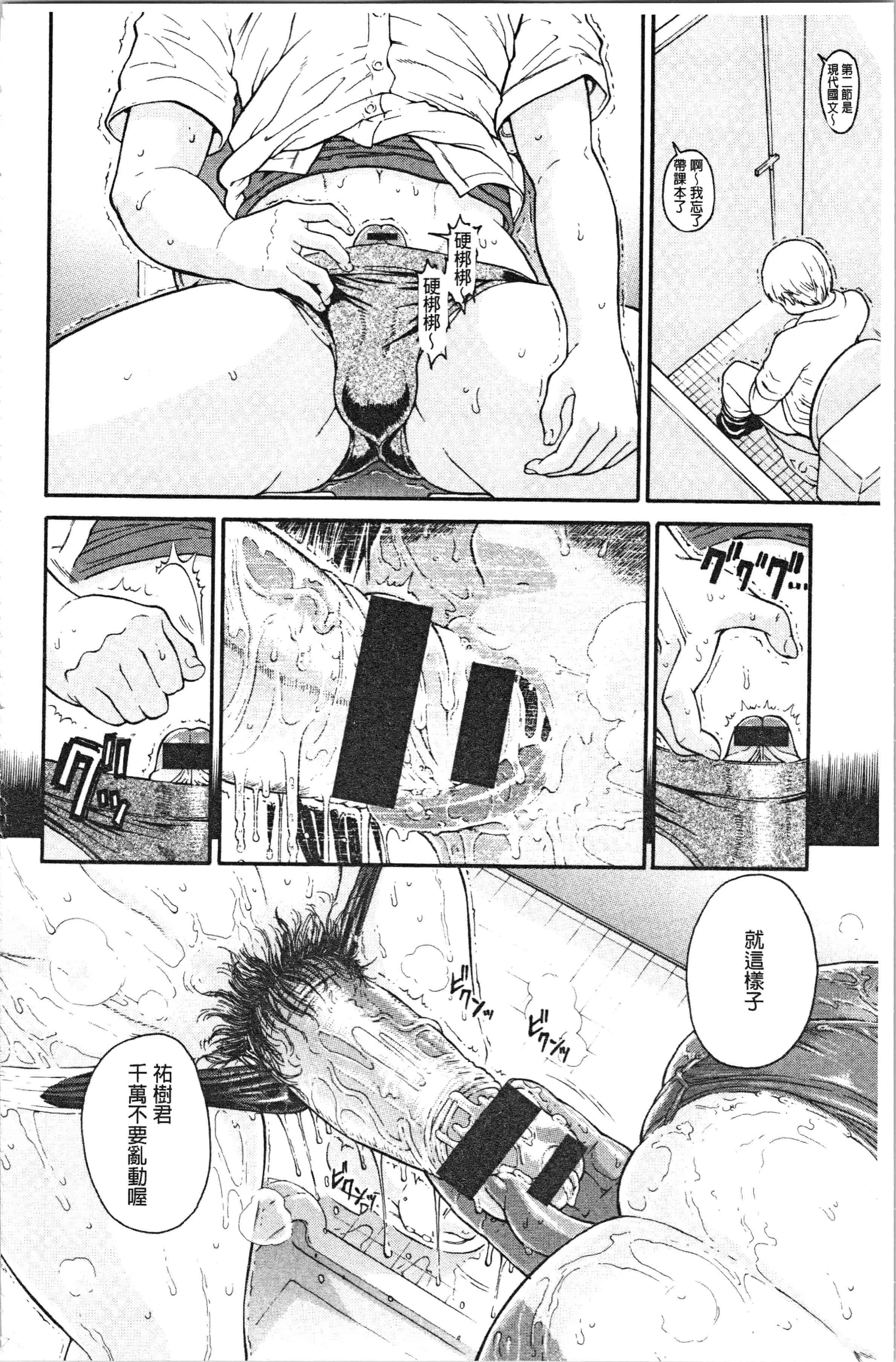 汉化版-[養酒オヘペ] サービスタイムLOVER [4K[S版]掃圖組]_第1集