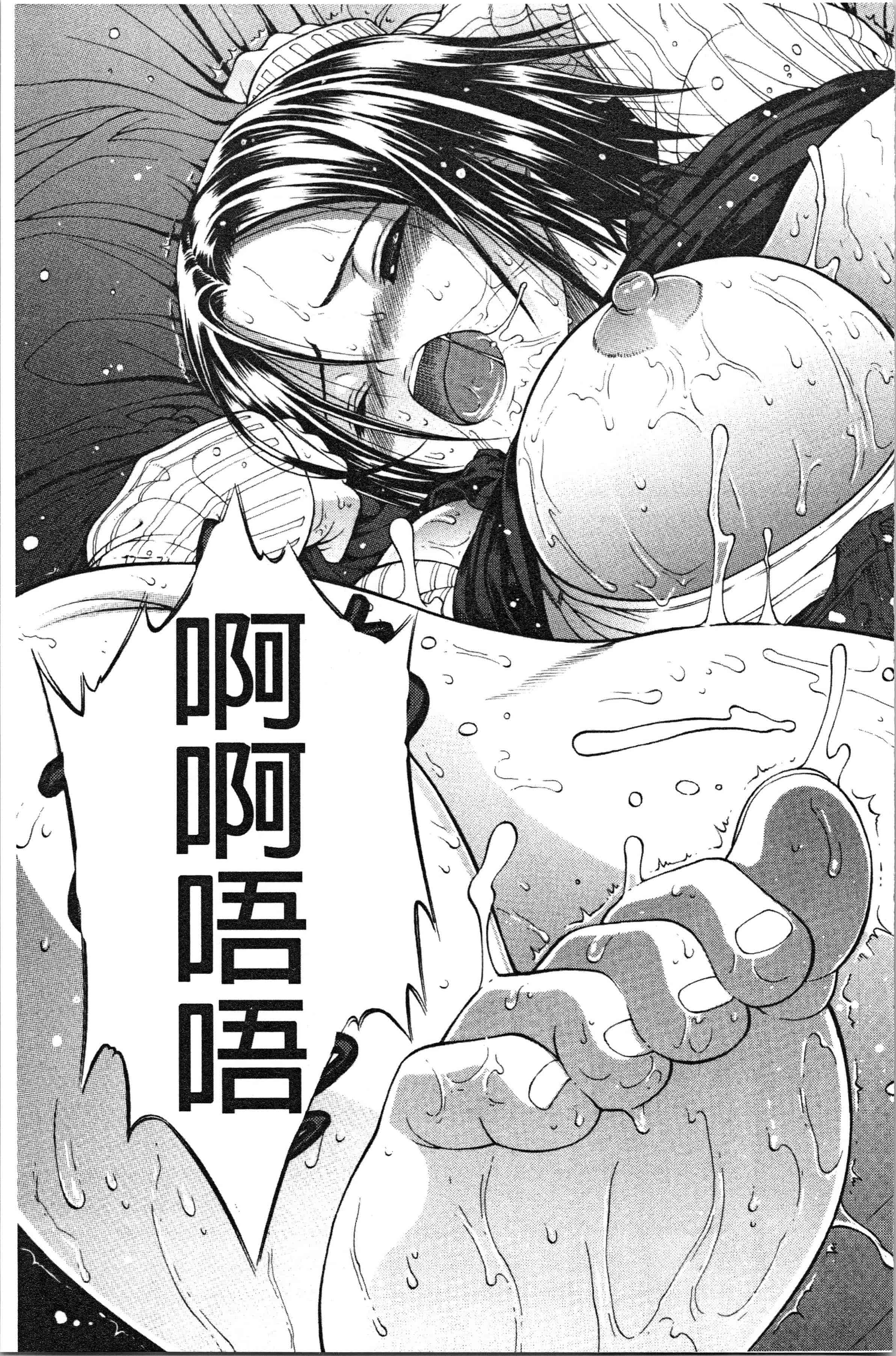 汉化版-[養酒オヘペ] サービスタイムLOVER [4K[S版]掃圖組]_第6集