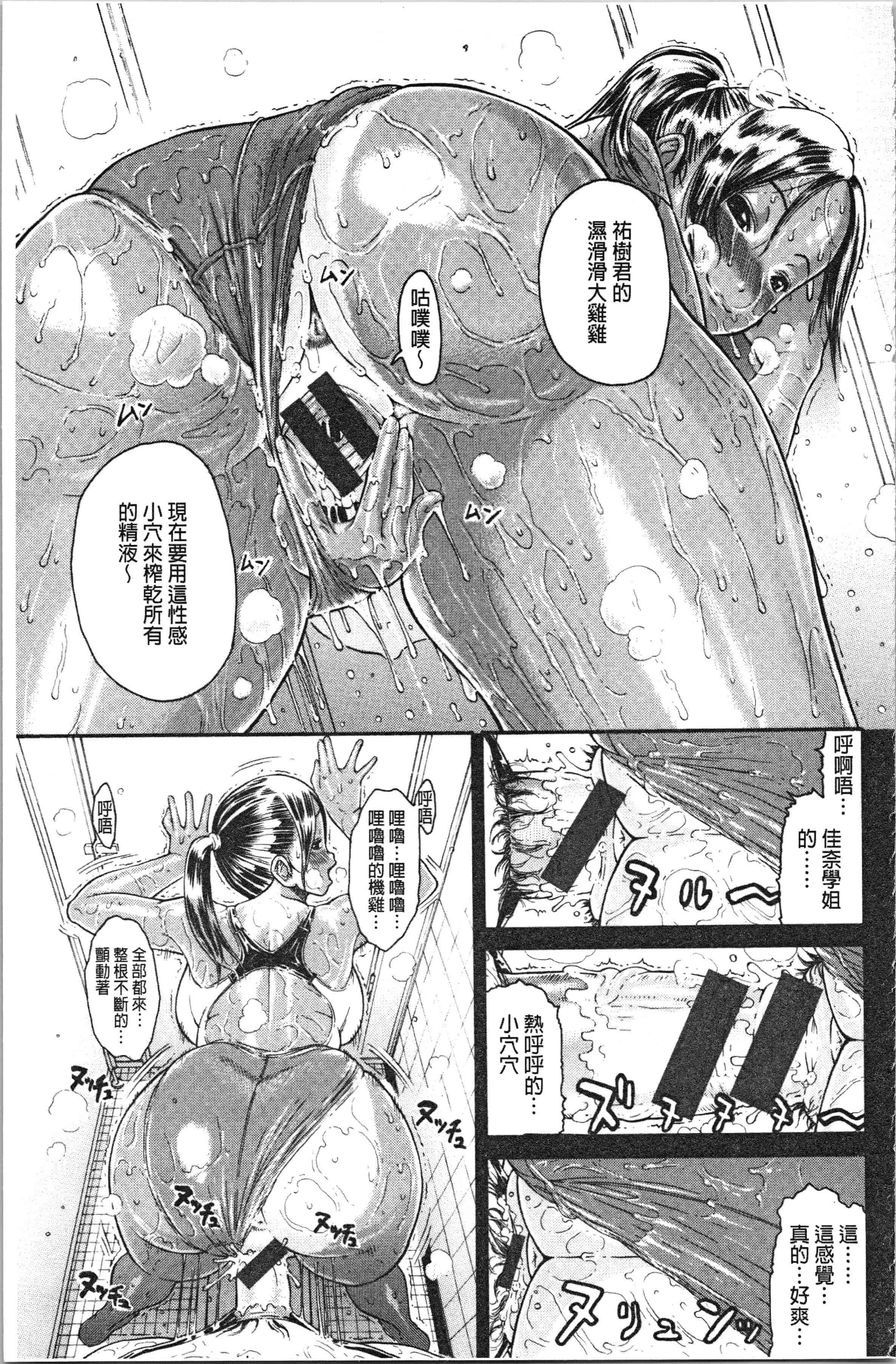 汉化版-[養酒オヘペ] サービスタイムLOVER [4K[S版]掃圖組]_第1集