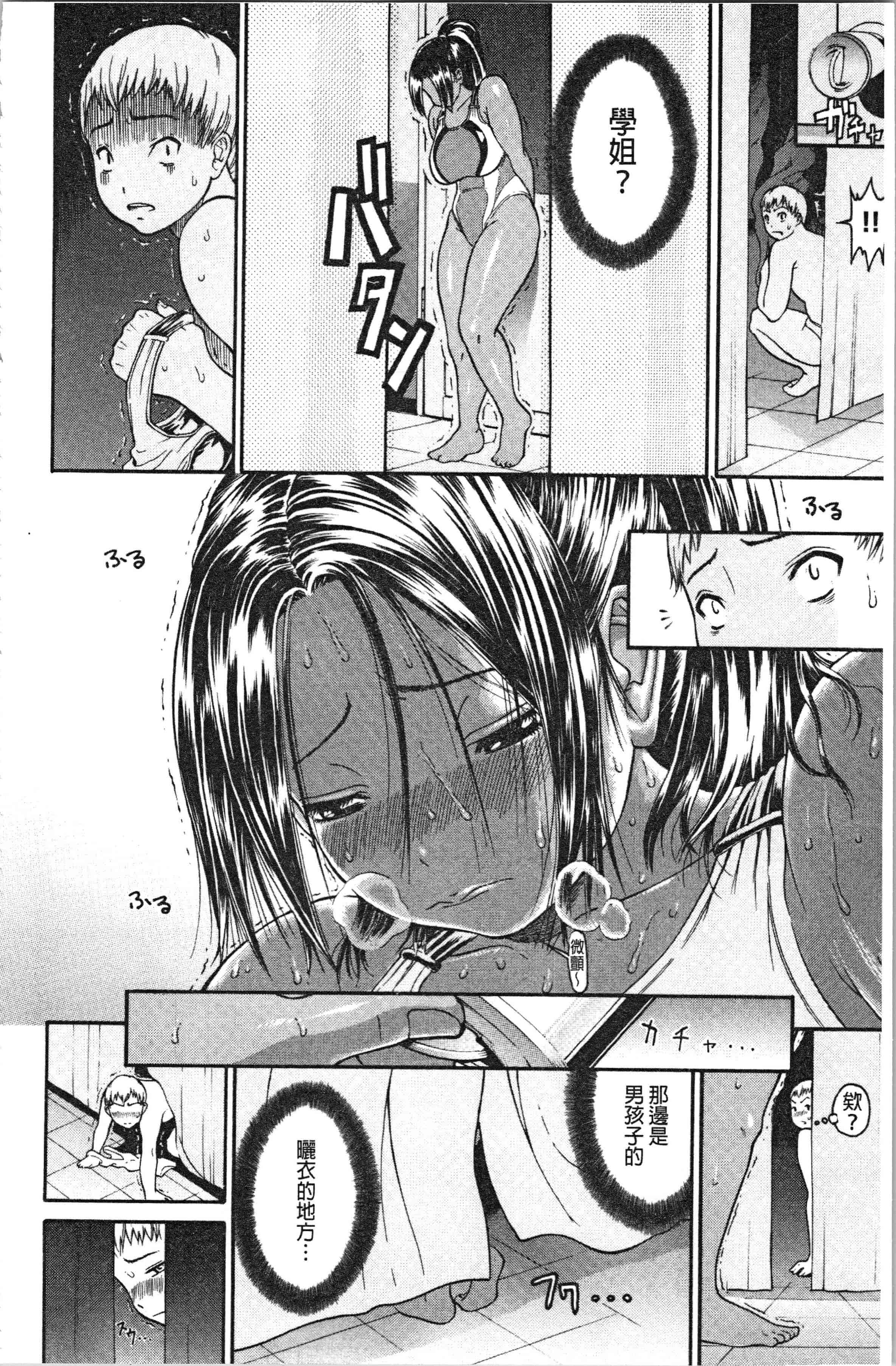 汉化版-[養酒オヘペ] サービスタイムLOVER [4K[S版]掃圖組]_第1集