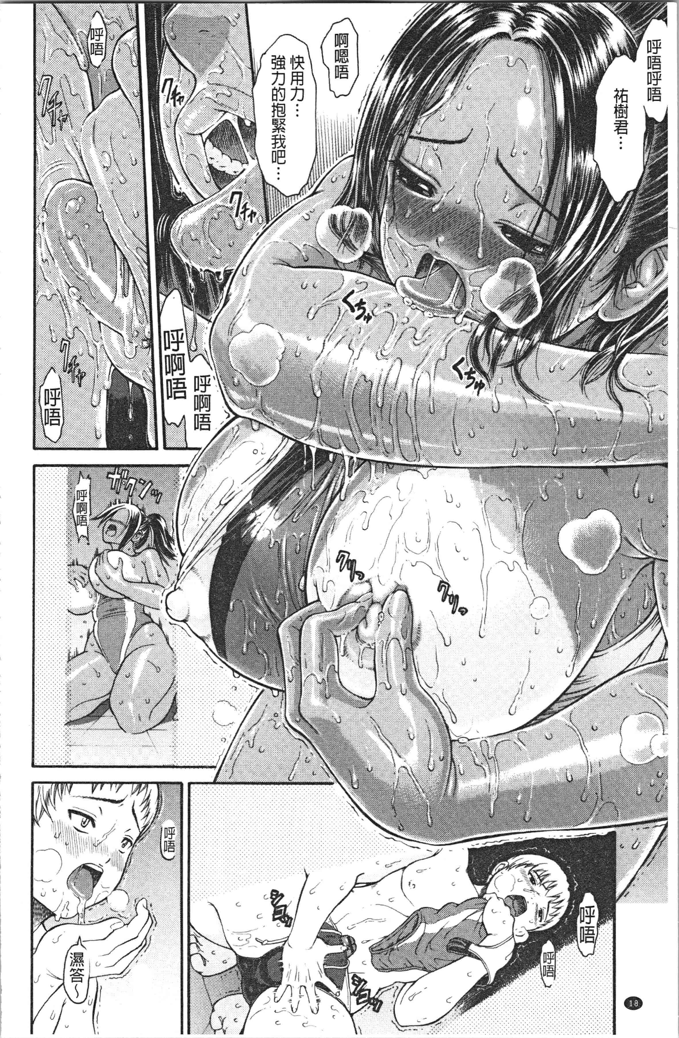 汉化版-[養酒オヘペ] サービスタイムLOVER [4K[S版]掃圖組]_第1集