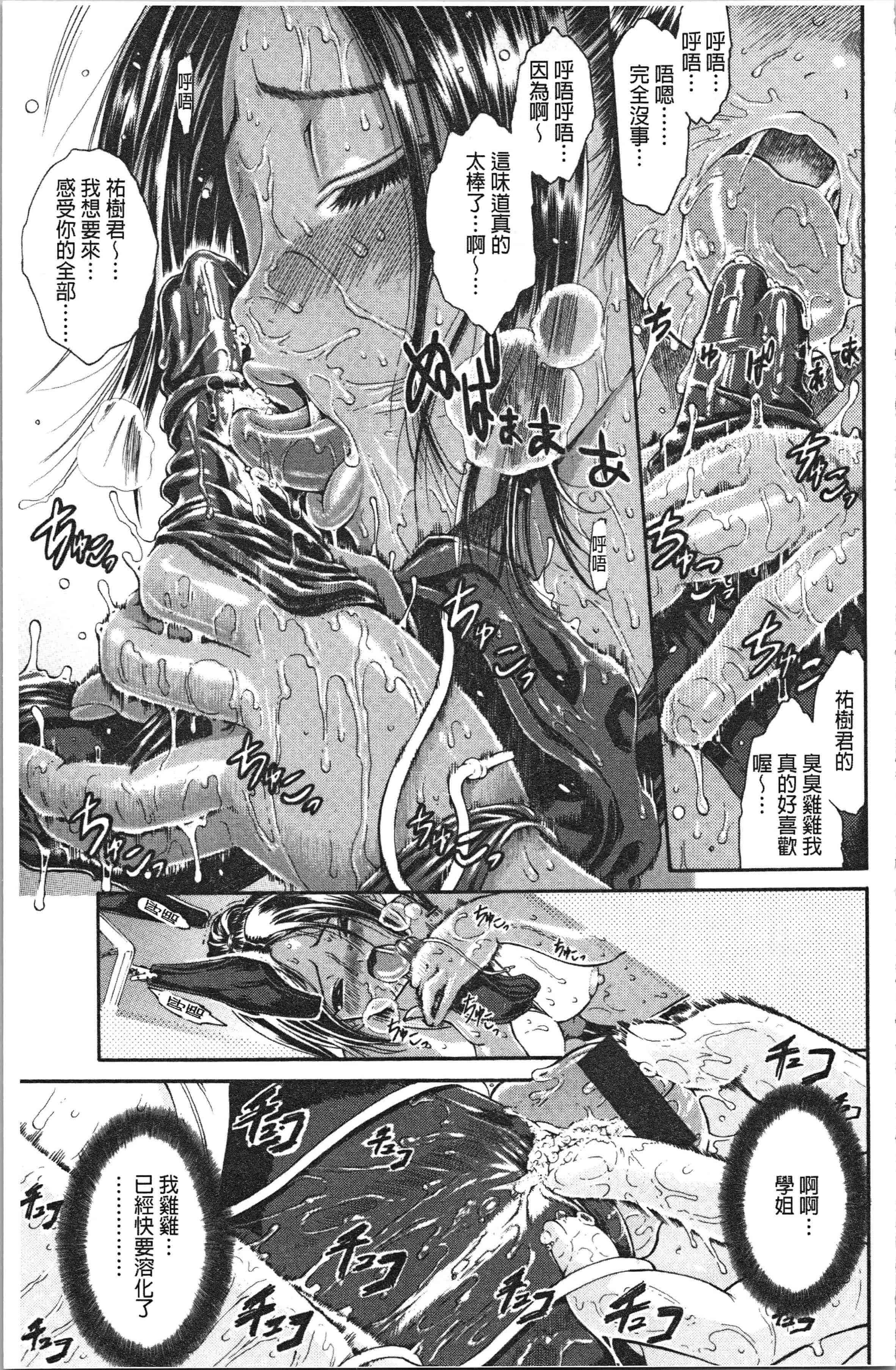 汉化版-[養酒オヘペ] サービスタイムLOVER [4K[S版]掃圖組]_第1集