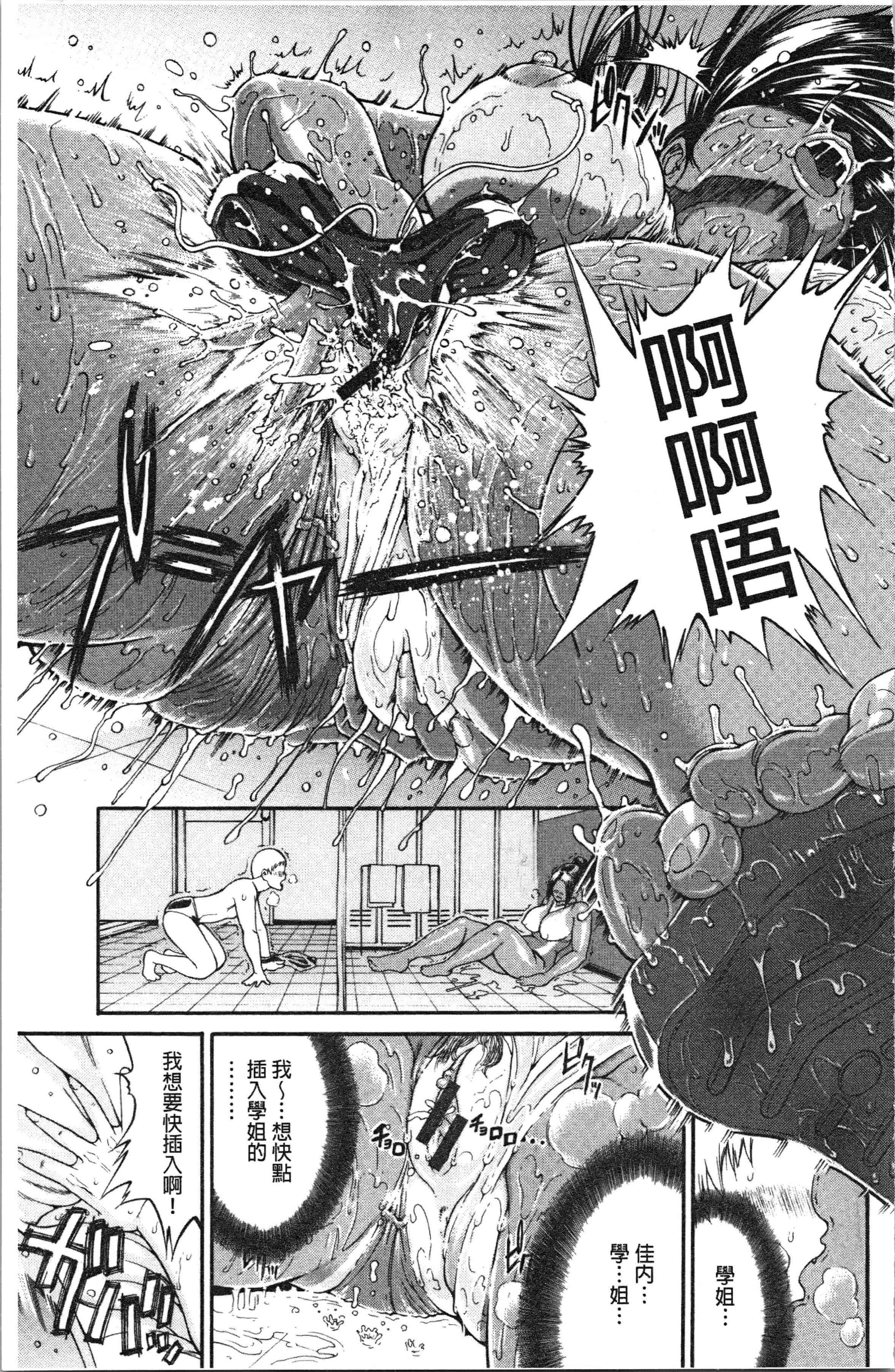 汉化版-[養酒オヘペ] サービスタイムLOVER [4K[S版]掃圖組]_第1集