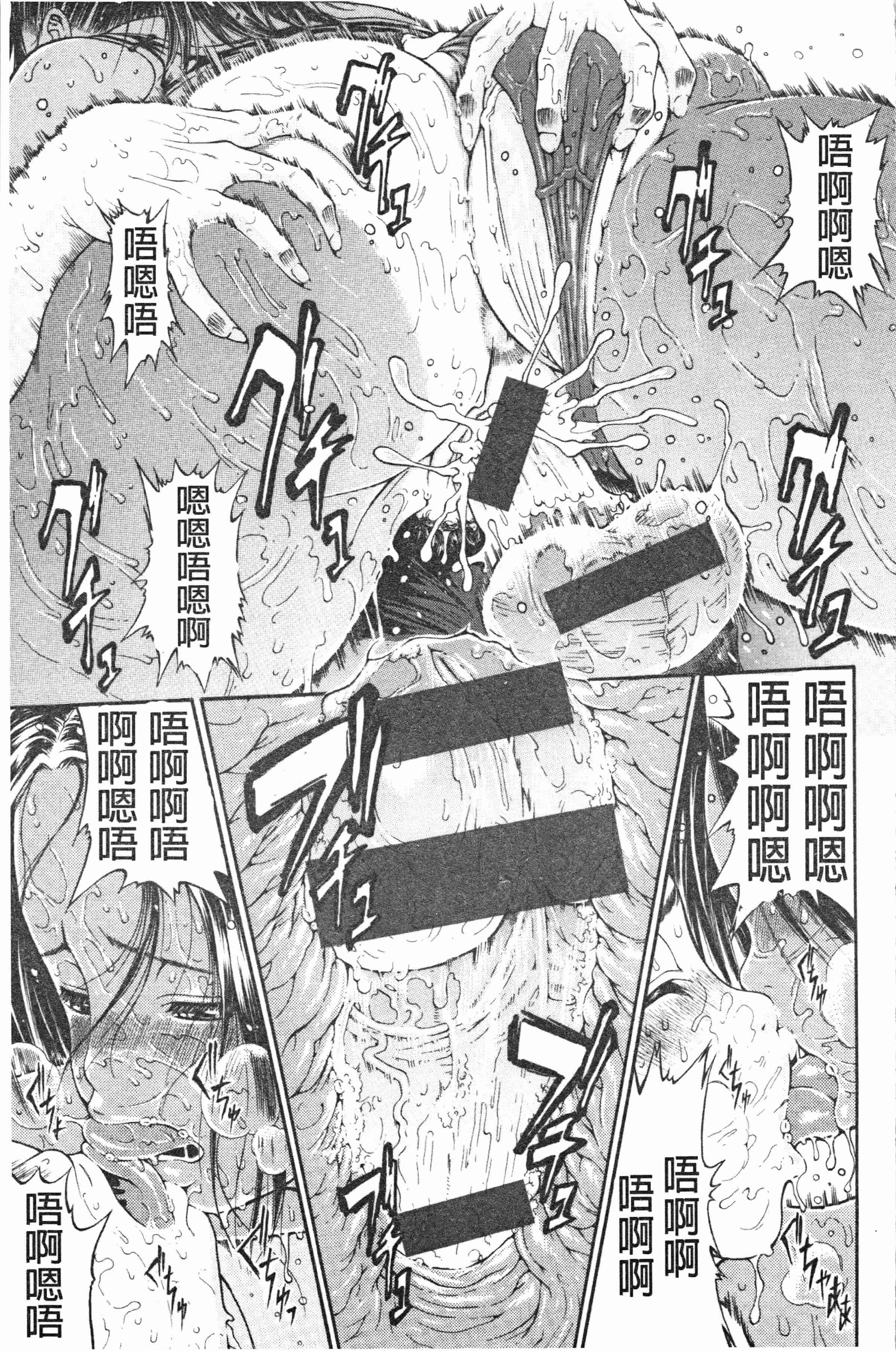 汉化版-[養酒オヘペ] サービスタイムLOVER [4K[S版]掃圖組]_第2集