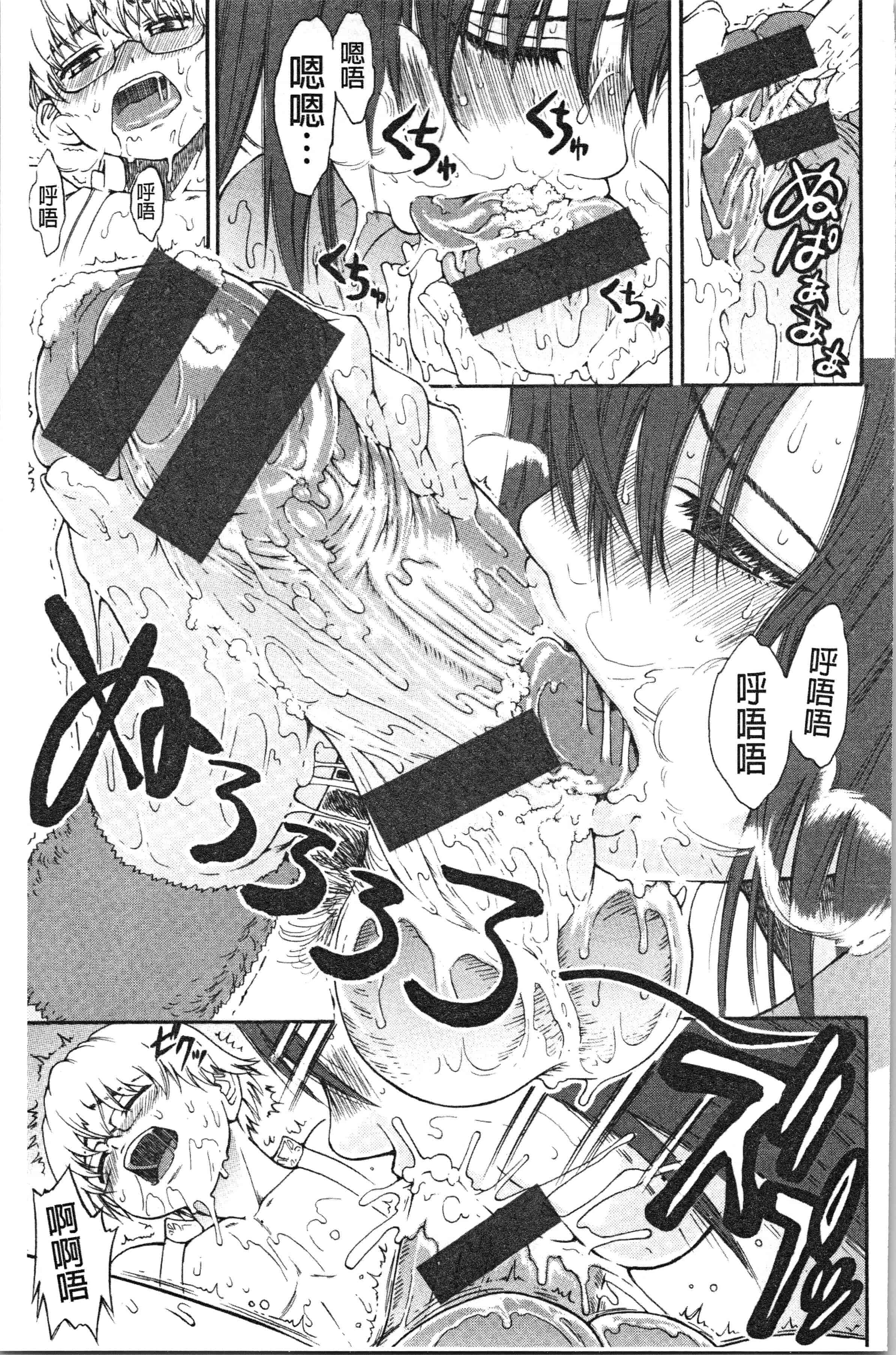 汉化版-[養酒オヘペ] サービスタイムLOVER [4K[S版]掃圖組]_第3集