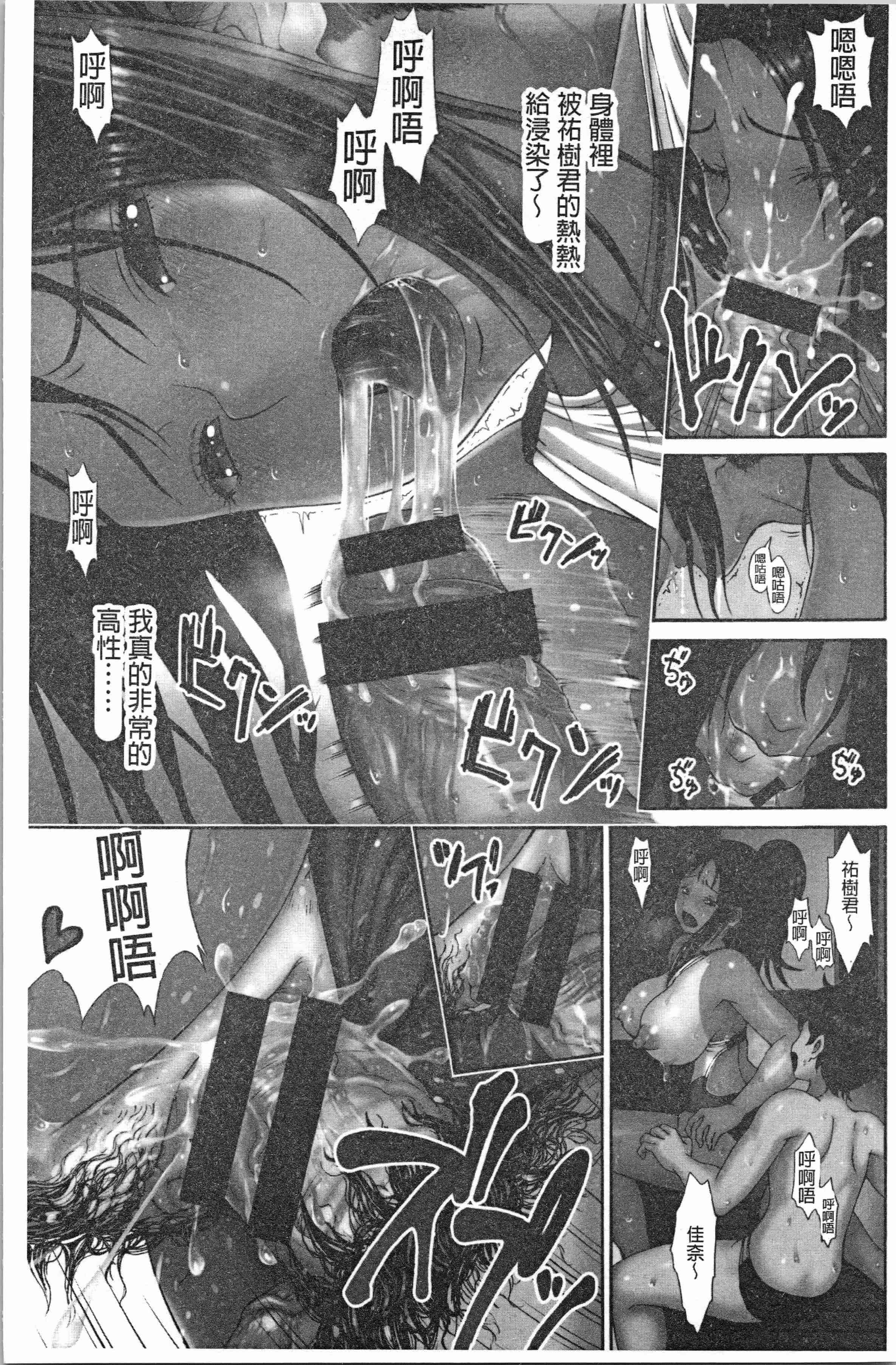 汉化版-[養酒オヘペ] サービスタイムLOVER [4K[S版]掃圖組]_第1集