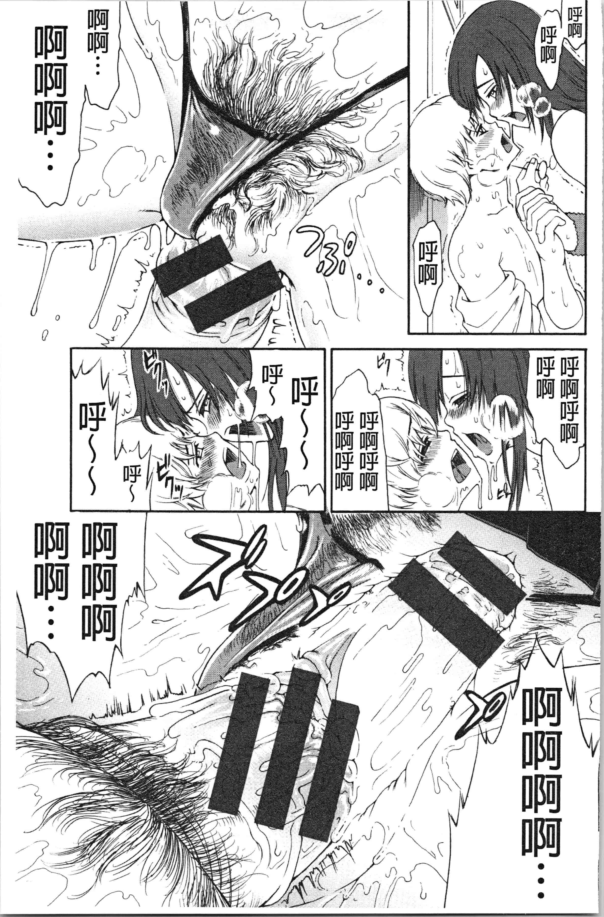 汉化版-[養酒オヘペ] サービスタイムLOVER [4K[S版]掃圖組]_第3集