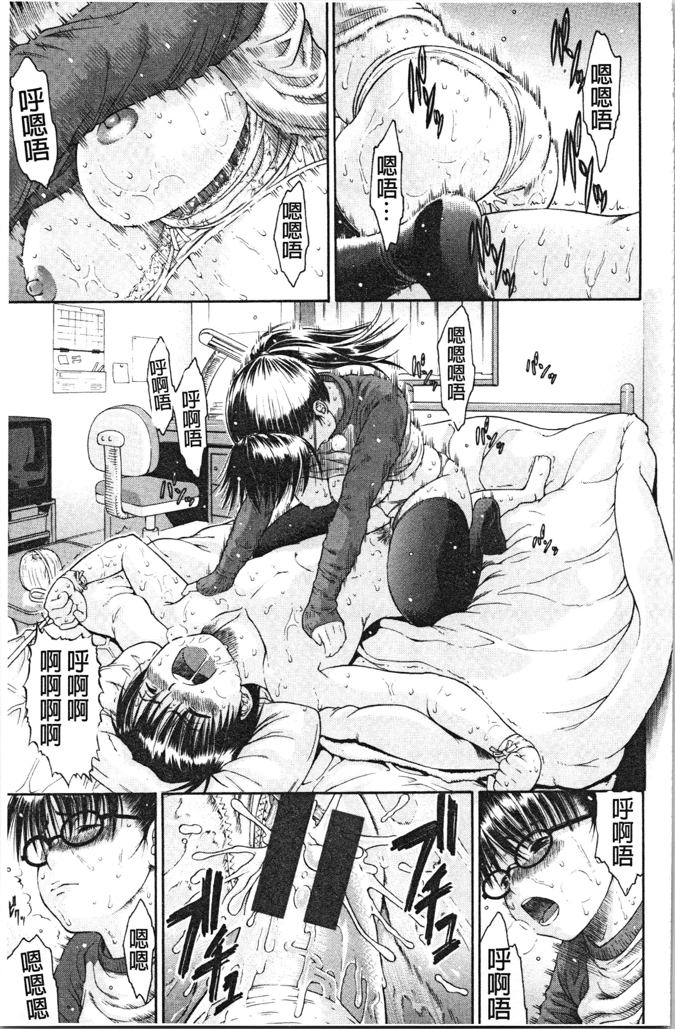 汉化版-[養酒オヘペ] サービスタイムLOVER [4K[S版]掃圖組]_第4集