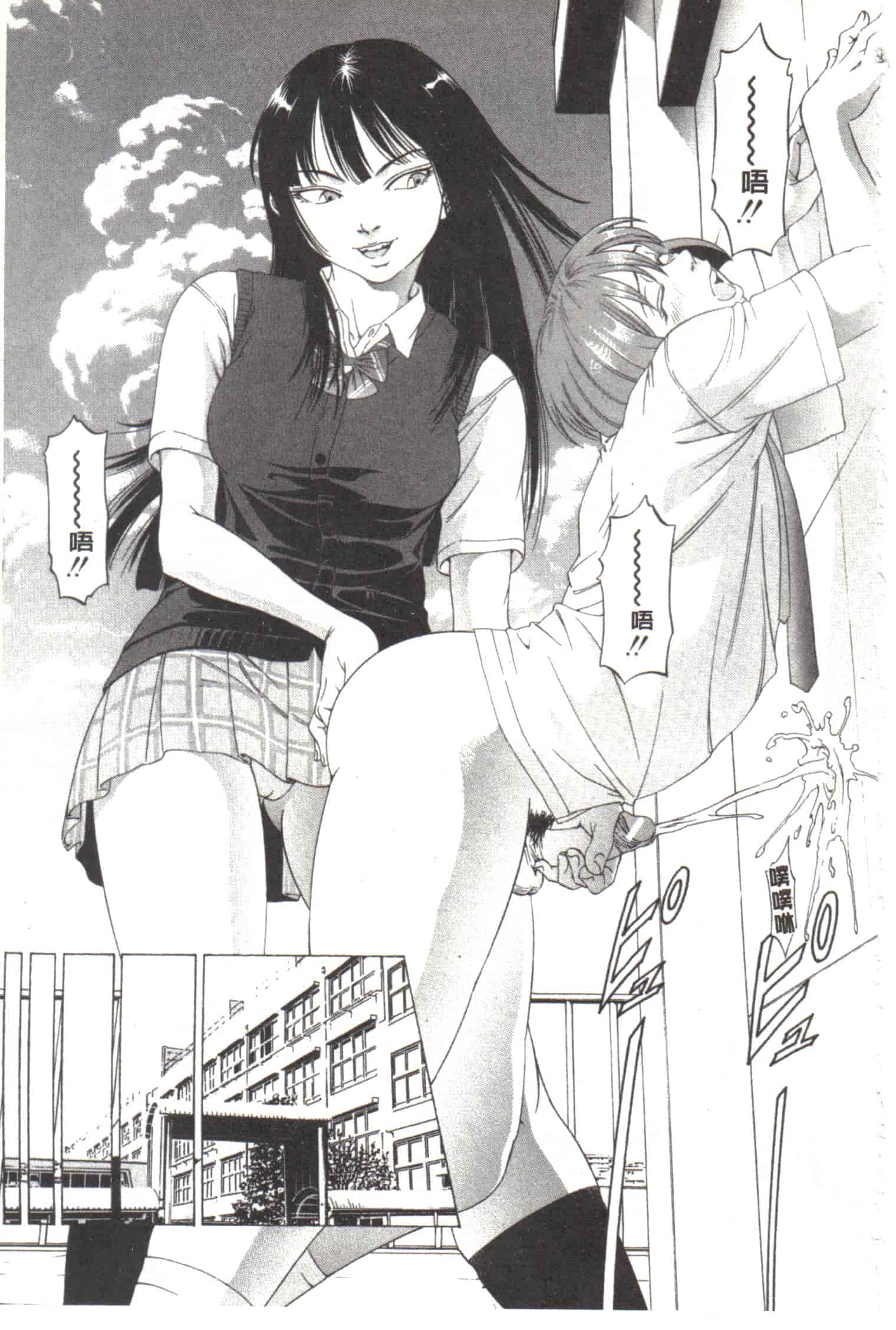 汉化版-[香吹茂之] この変態野郎!_第8集