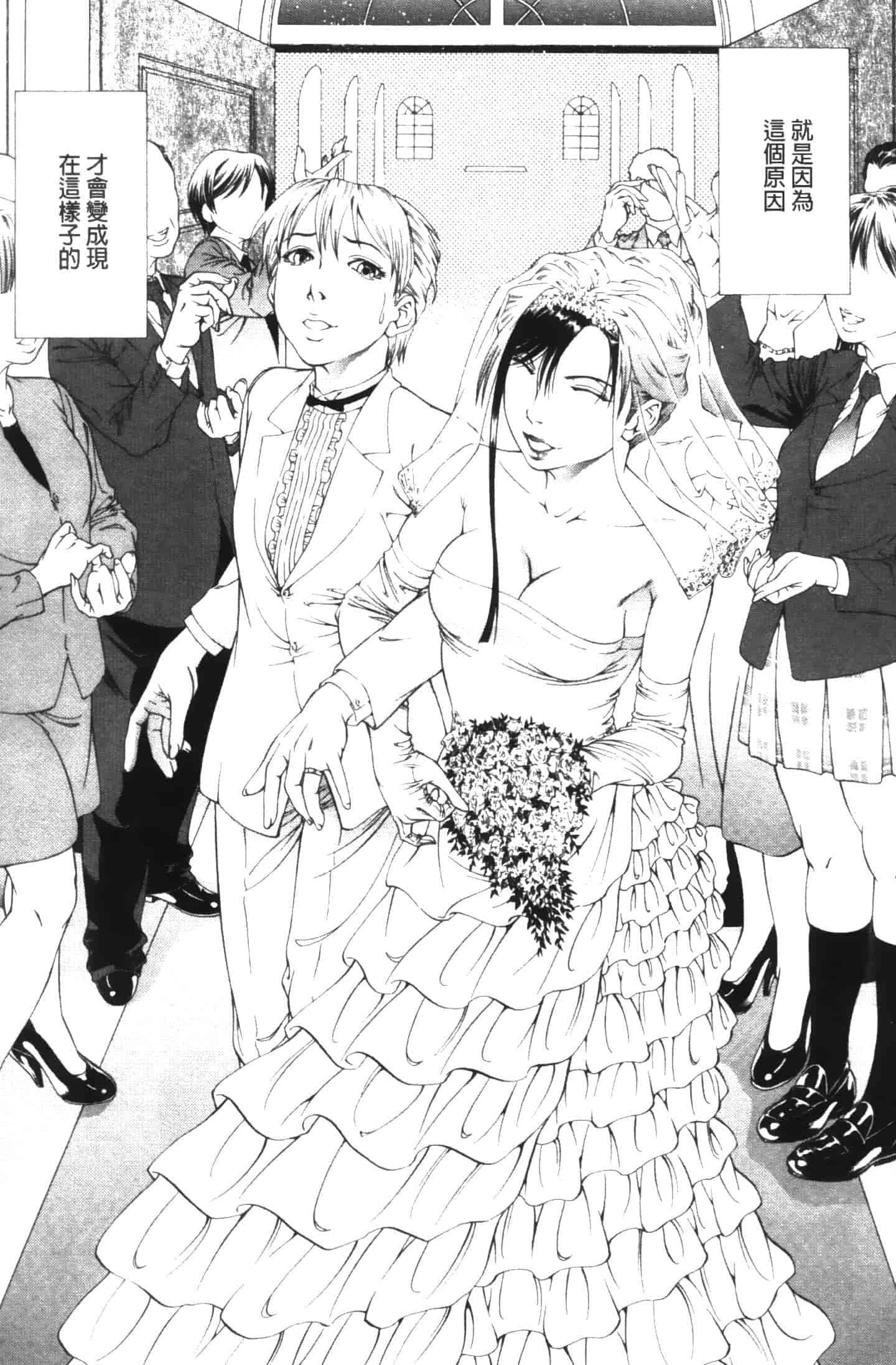 汉化版-[香吹茂之] この雄プタ!!_第9集