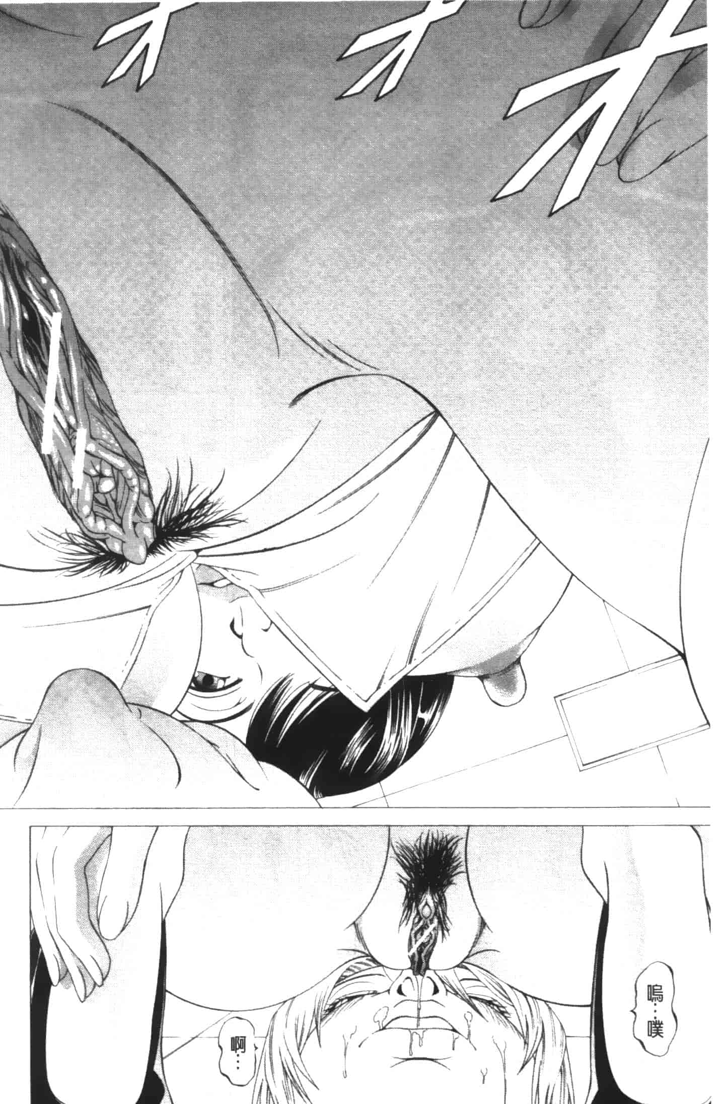 汉化版-[香吹茂之] この雄プタ!!_第1集