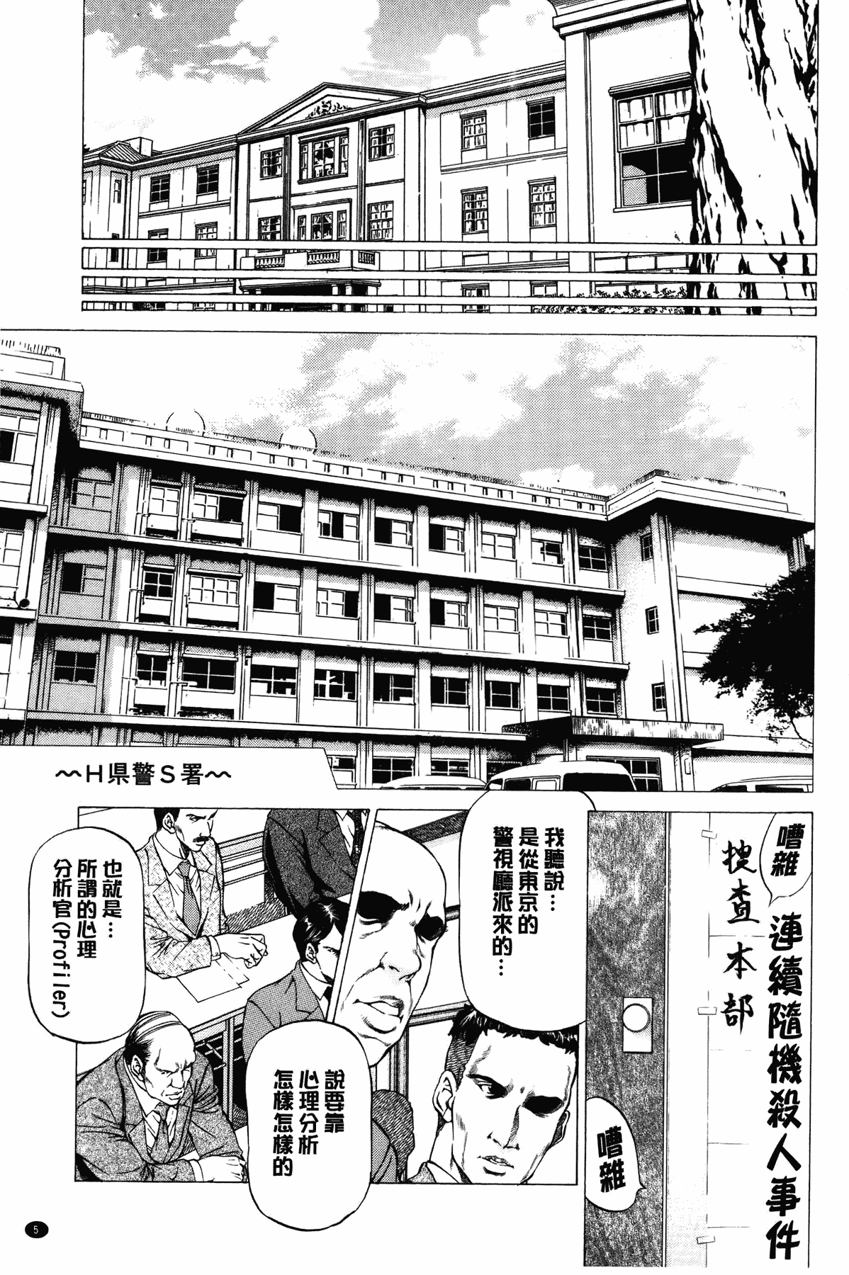 汉化版-[香吹茂之] 射精なさい…ほら!_第1集