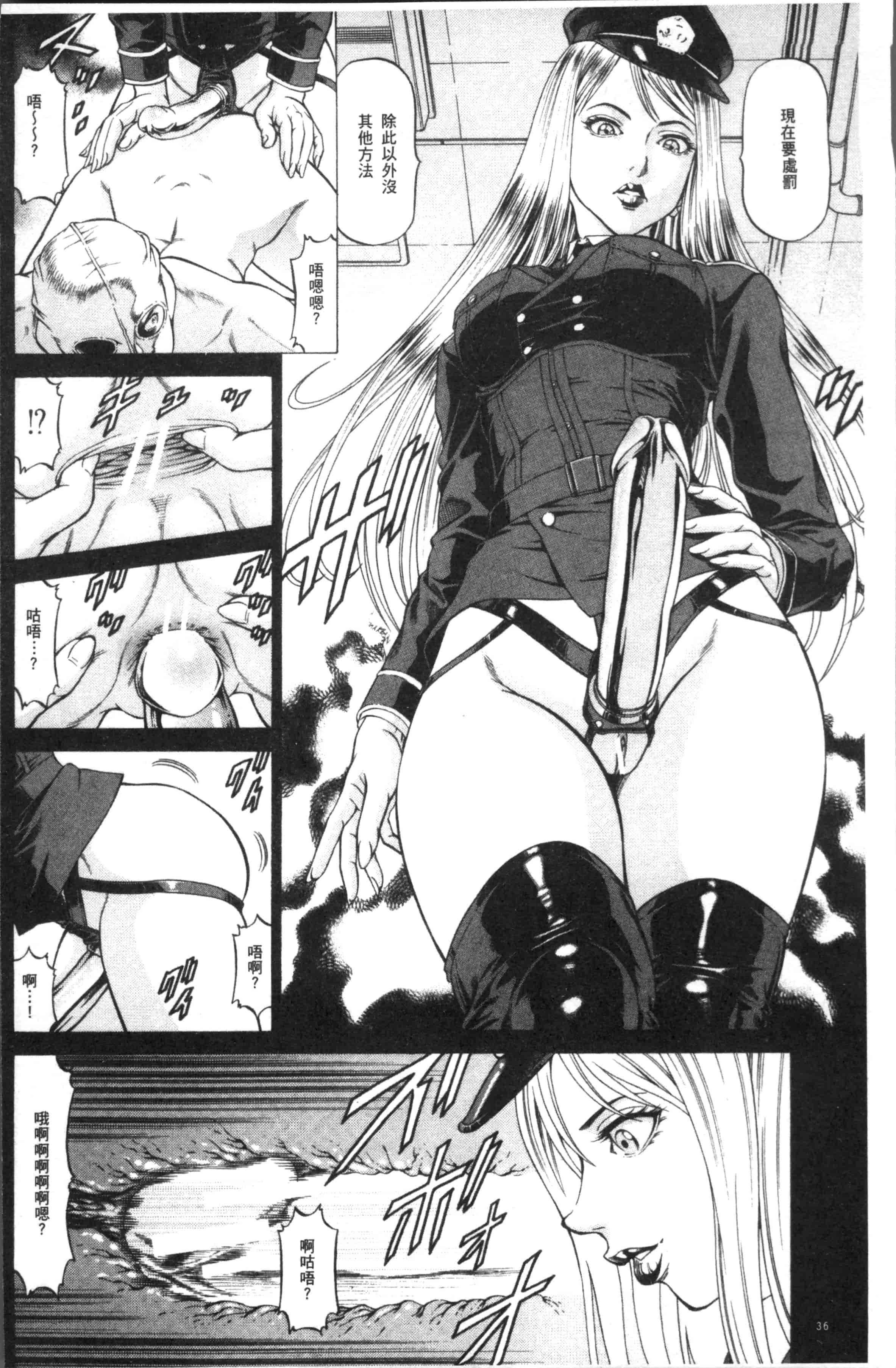 汉化版-[香吹茂之] 搾精女子 [4K[S版]掃圖組]_第2集
