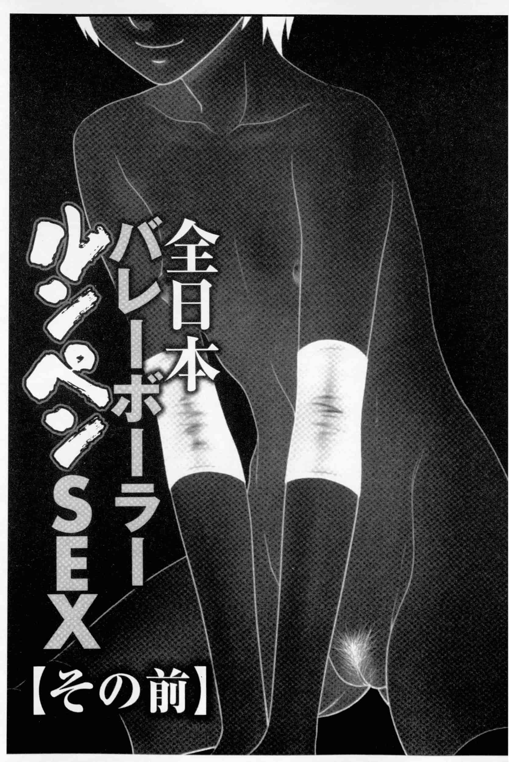汉化版-[伊駒一平] ボクのママはクラスメイトの肉便女_第5集