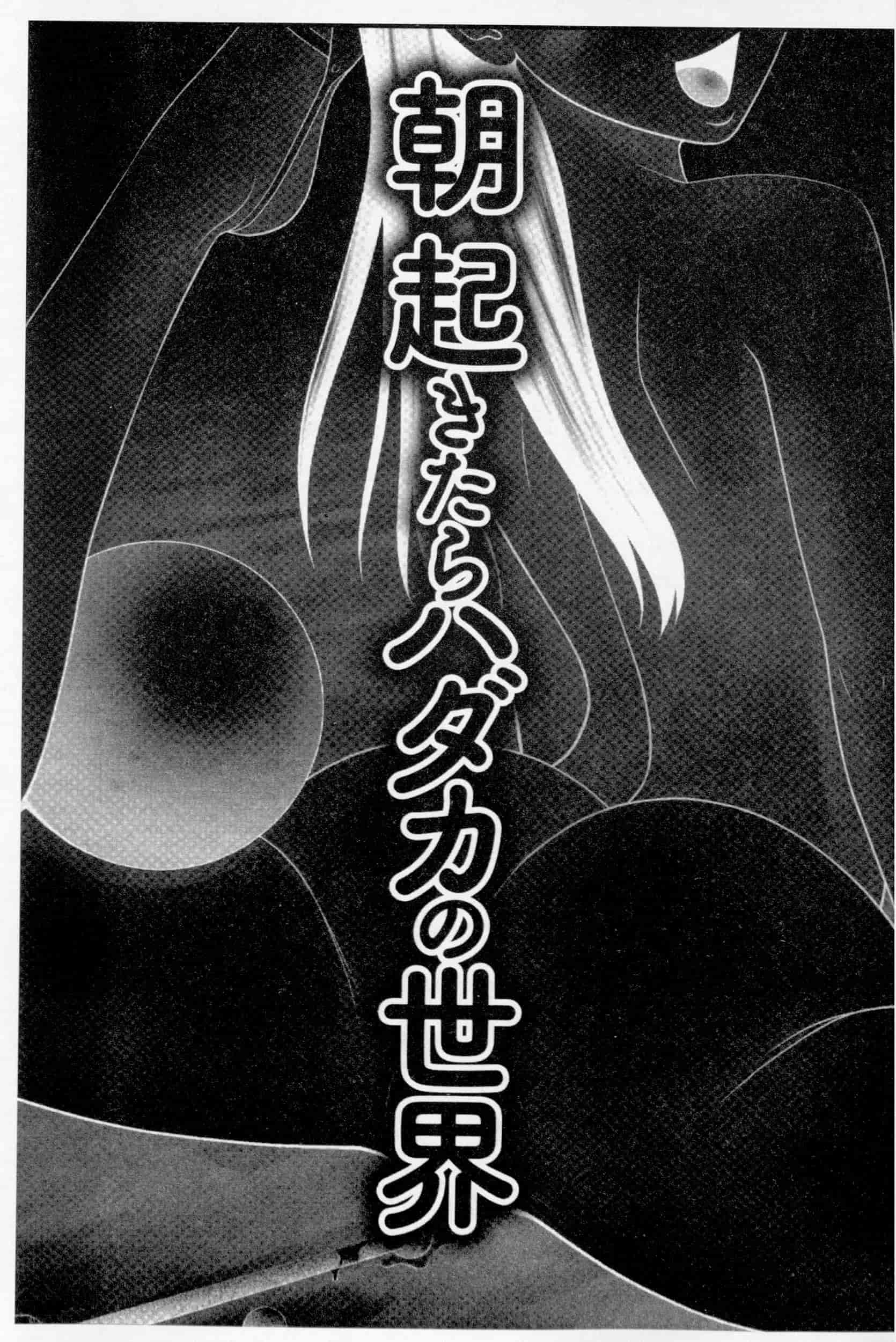 汉化版-[伊駒一平] ボクのママはクラスメイトの肉便女_第7集