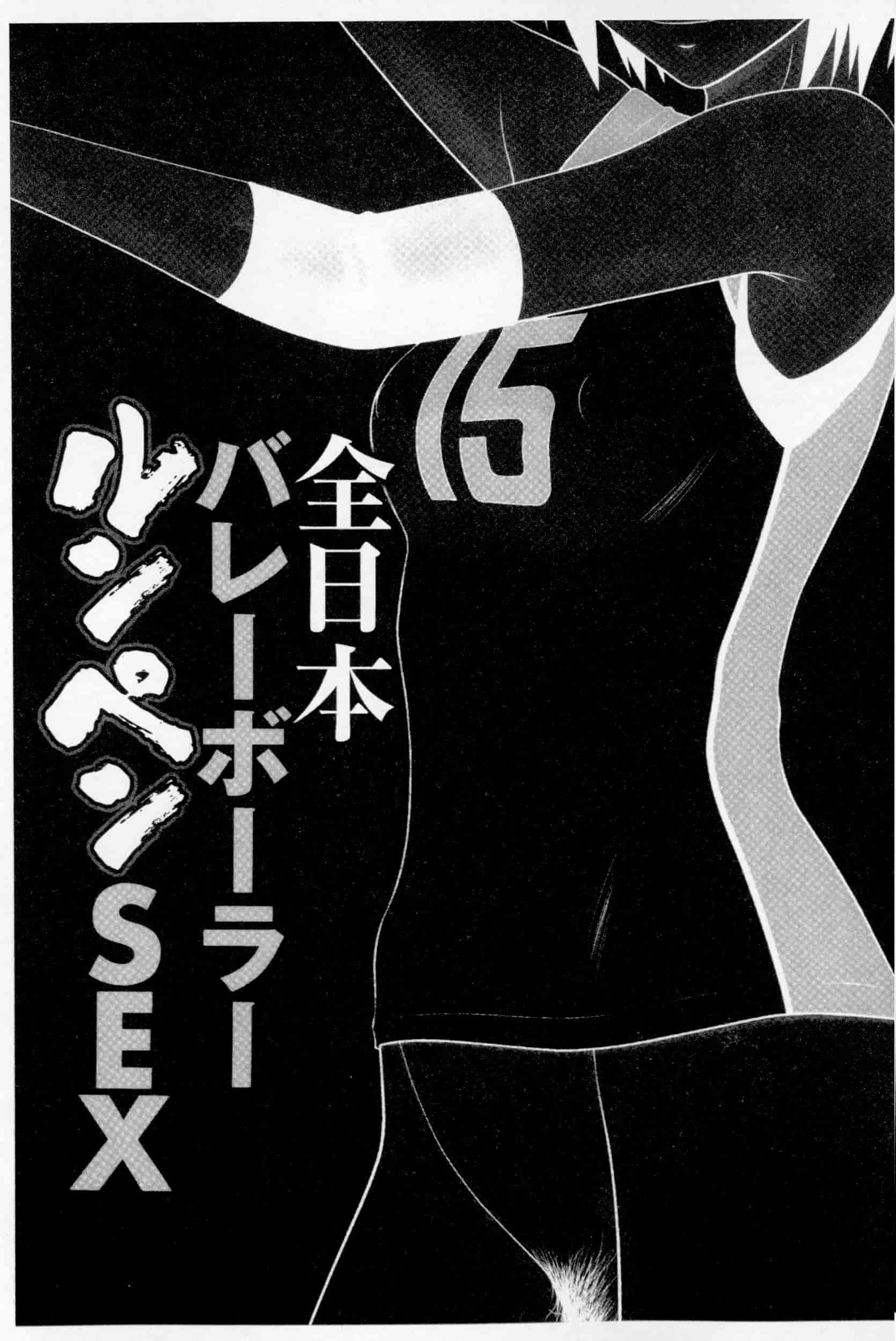 汉化版-[伊駒一平] ボクのママはクラスメイトの肉便女_第4集
