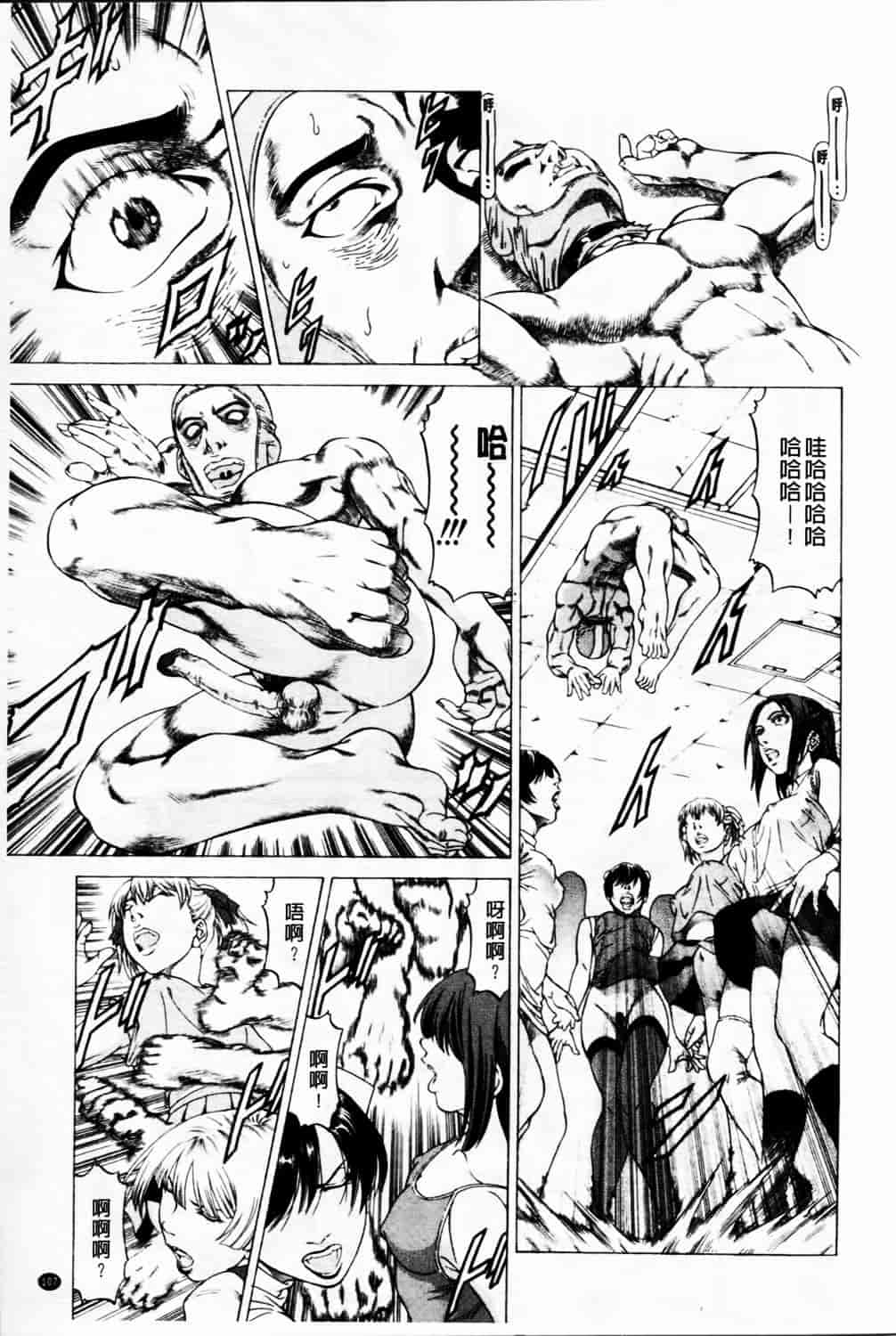 汉化版-[香吹茂之] 美脚が欲しいんでしょ!_第5集