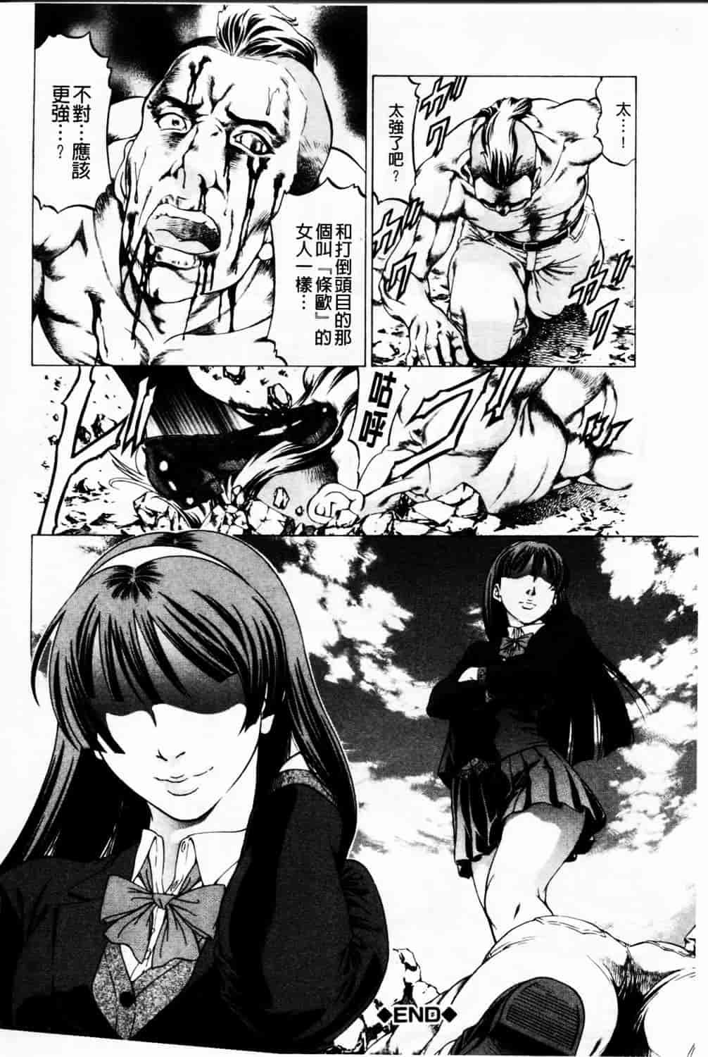 汉化版-[香吹茂之] 美脚が欲しいんでしょ!_第5集
