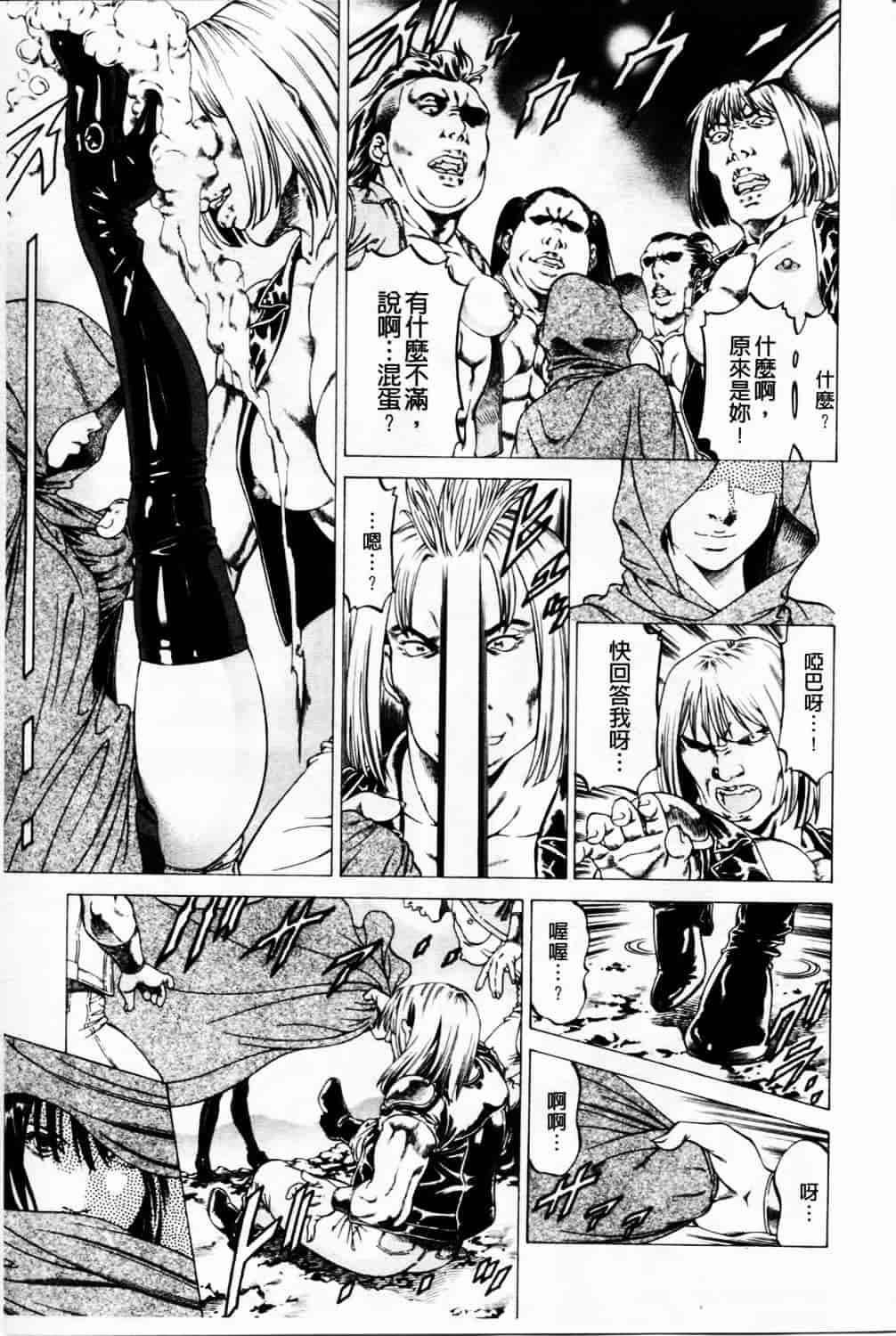 汉化版-[香吹茂之] 美脚が欲しいんでしょ!_第1集